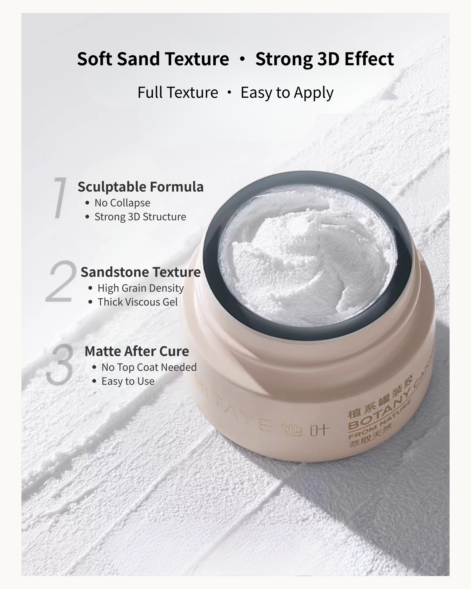 TAYE No-wipe Sand Texture Gel (Black/White) - image 2