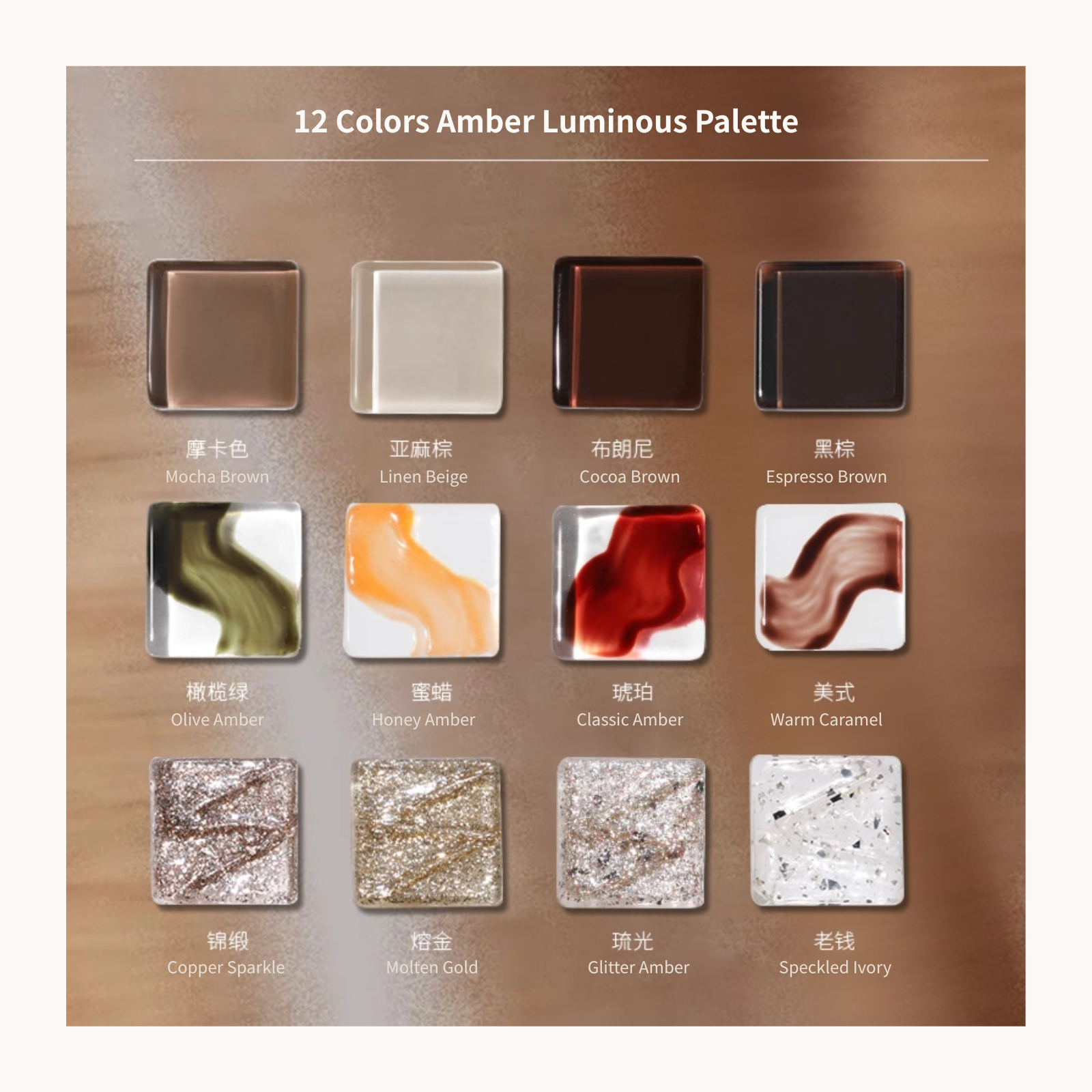 TAYE Magic Cube Art Texture Gel Palette Series - image 7