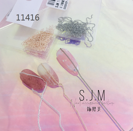 Nail Formula Chain Multiple Colors 2mm