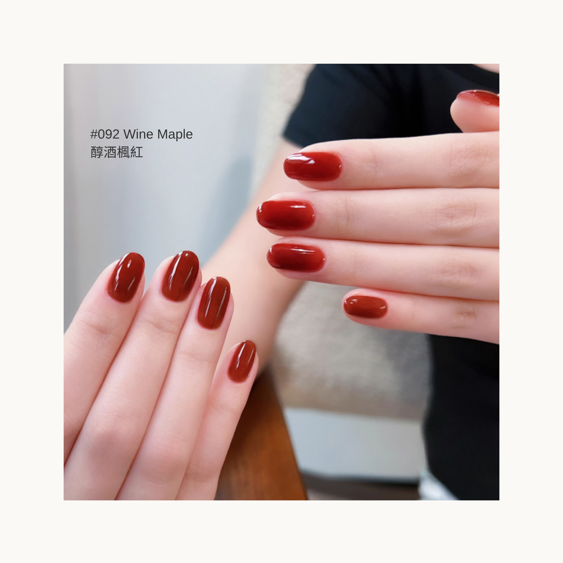 wine-toned maple red gel polish on oval nail tips