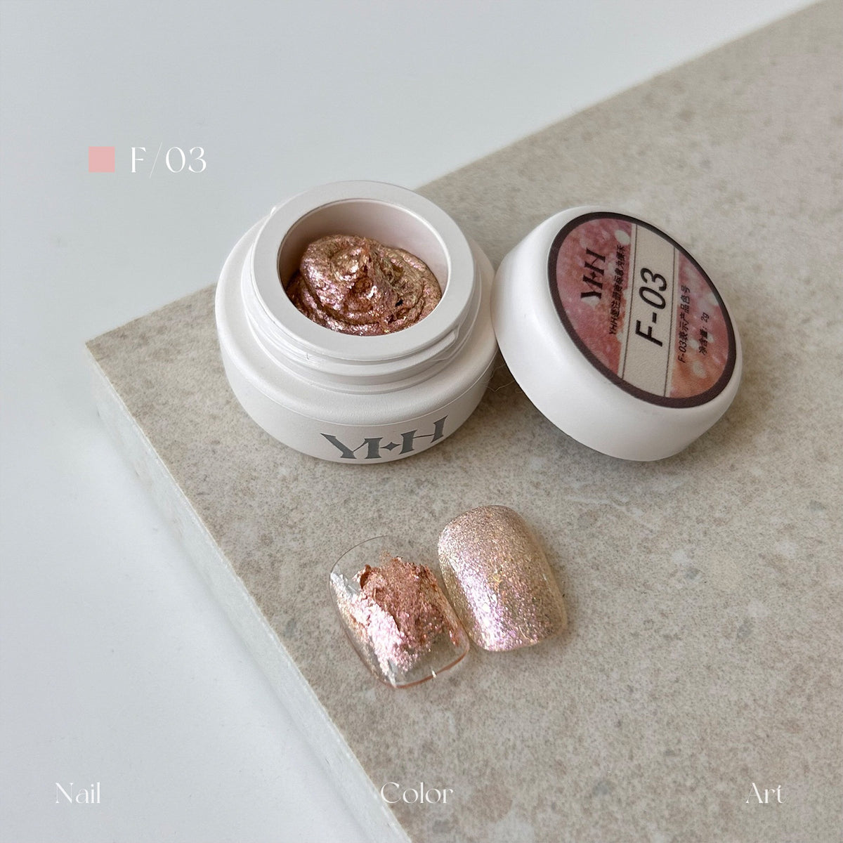 YHH Dreamy Powder Paste F03 single jar swatch, warm peach shimmer textured paste for creative 3D nail art, professional nail supply