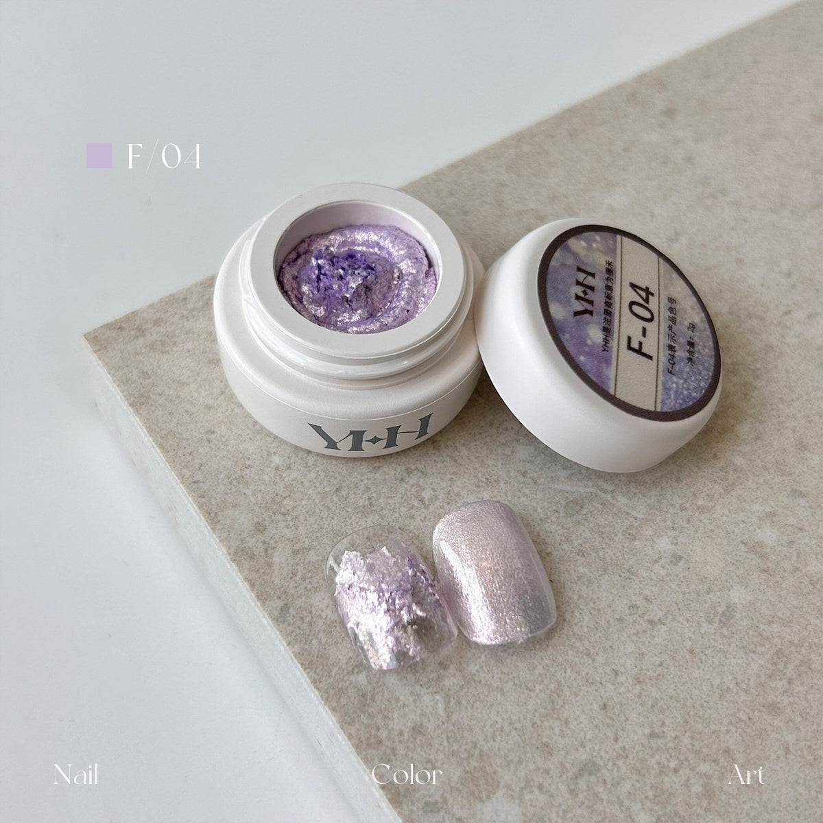 YHH Dreamy Powder Paste F04 single jar swatch, pale lavender iridescent textured pigment paste for dimensional nail designs