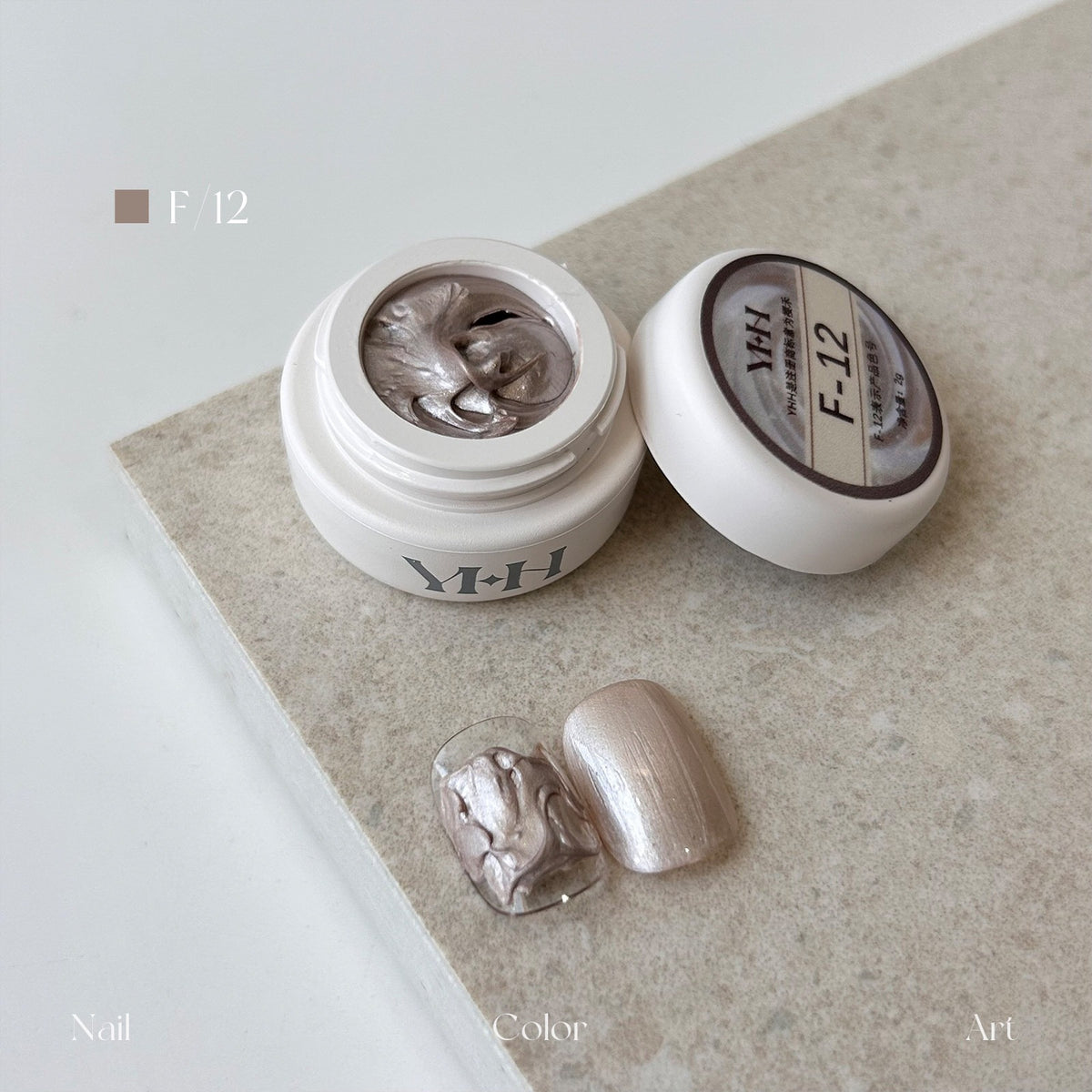 YHH Dreamy Powder Paste F12 single jar swatch, nude beige textured metallic paste, versatile nail pigment paste for nail technicians