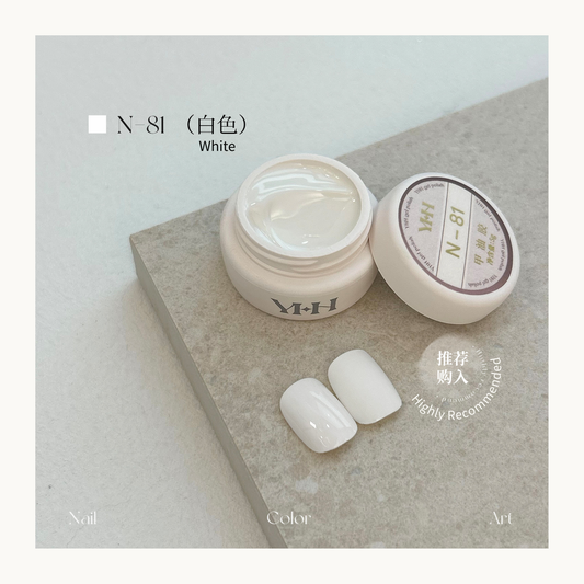 YHH N81 white cream gel color pot with glossy and solid swatches