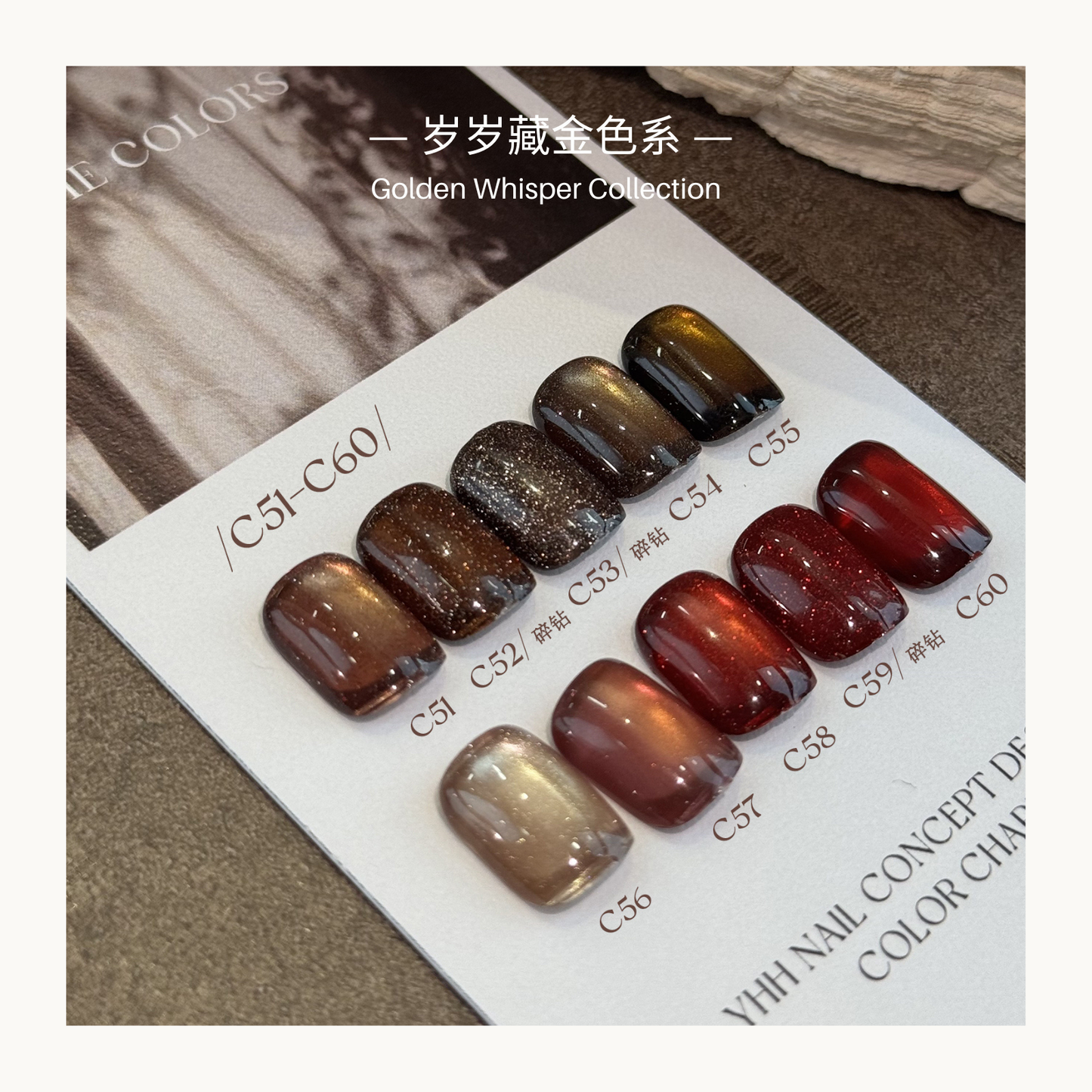 YHH Golden Whisper Collection C51-C60 magnetic cat eye and glitter flash gel polish professional salon nail color chart