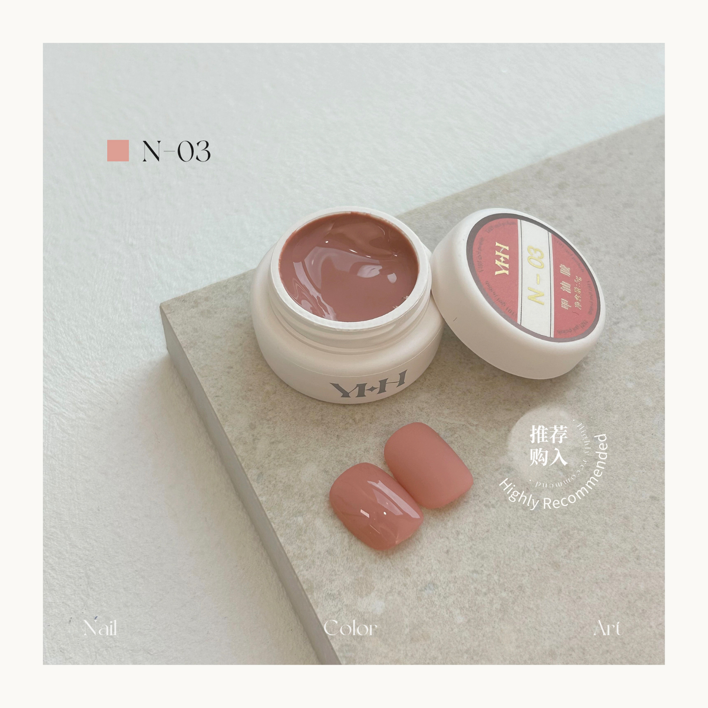 YHH N03 soft rose nude gel polish, professional pink neutral nail color gel ideal for bridal and salon manicures.