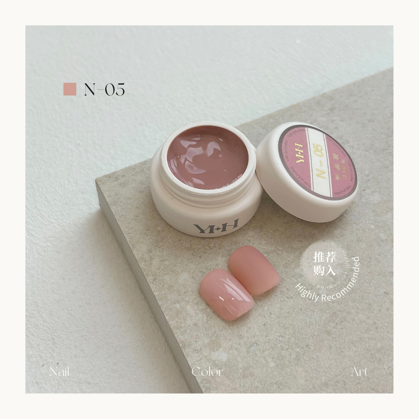 YHH N05 dusty rose nude gel polish, highly pigmented professional nail color gel for modern salon manicures.