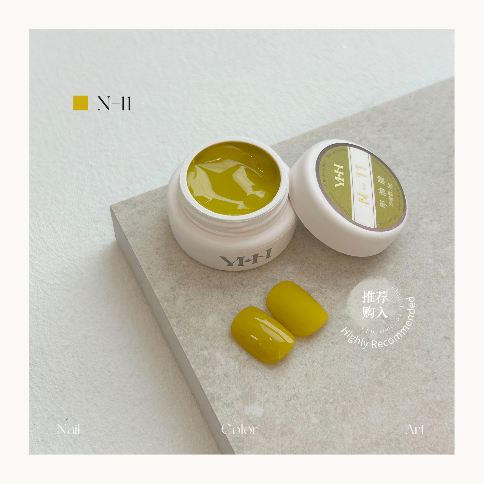YHH N11 mustard yellow pot color gel from the 3.0 N Series, highly pigmented salon-grade nail gel, HEMA-free formula for professional nail technicians in Canada and Vancouver.