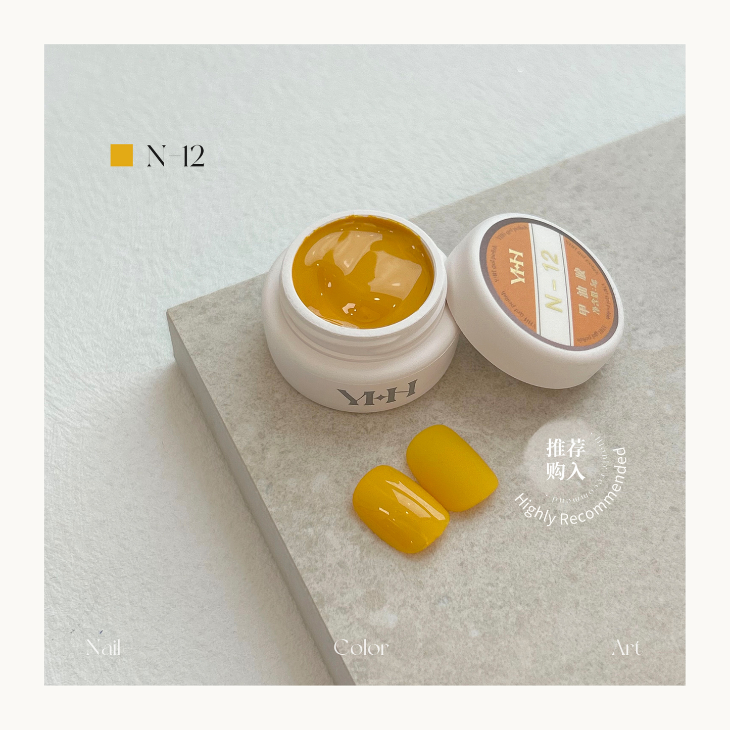 YHH N12 bright yellow professional pot color gel, part of the 3.0 N Series, smooth high-coverage nail art gel polish, HEMA-free and EU compliant for salons in Canada.
