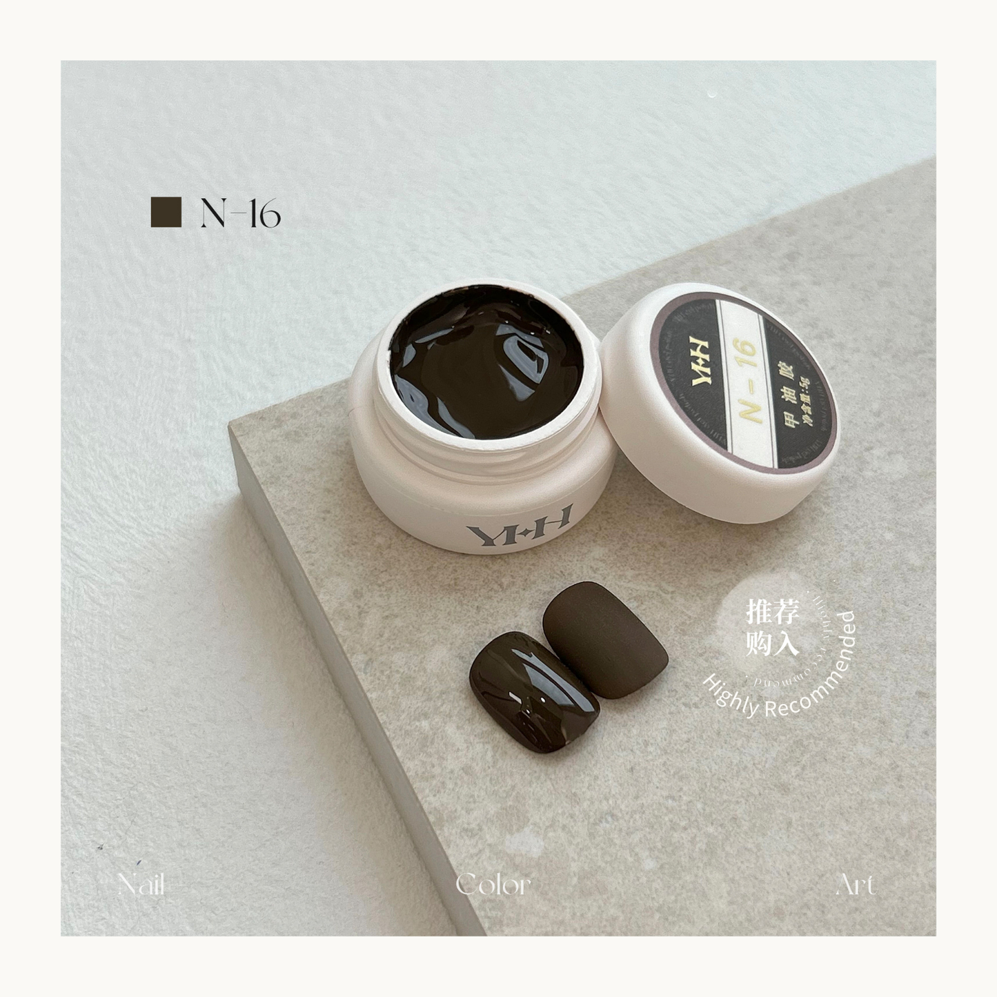 YHH N16 dark coffee brown pot color gel, highly pigmented professional nail gel from the 3.0 N Series, HEMA-free salon-grade formula for nail artists in Vancouver Canada.