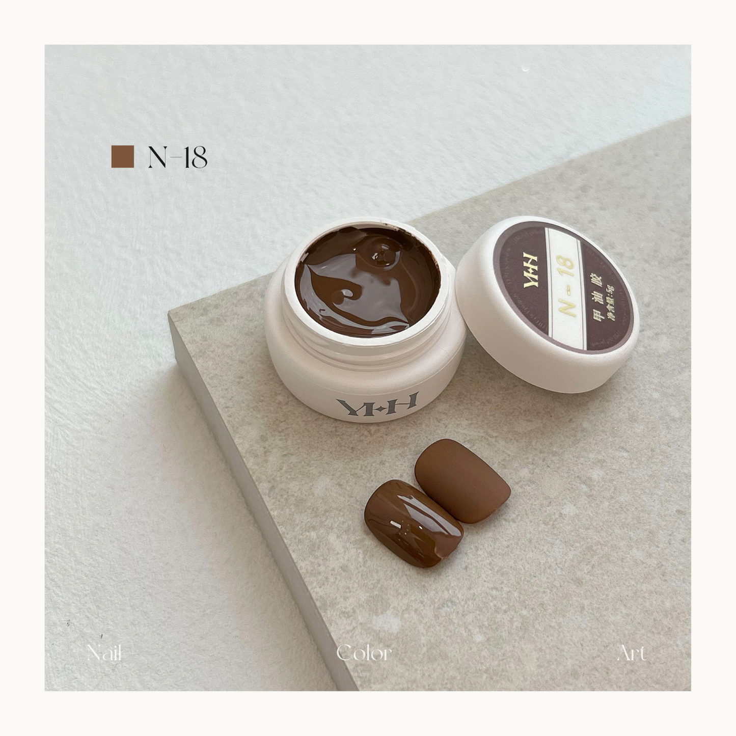 YHH N18 mocha brown pot color gel from the 3.0 N Series, smooth creamy salon nail gel with high coverage, HEMA-free professional nail supply in Canada.