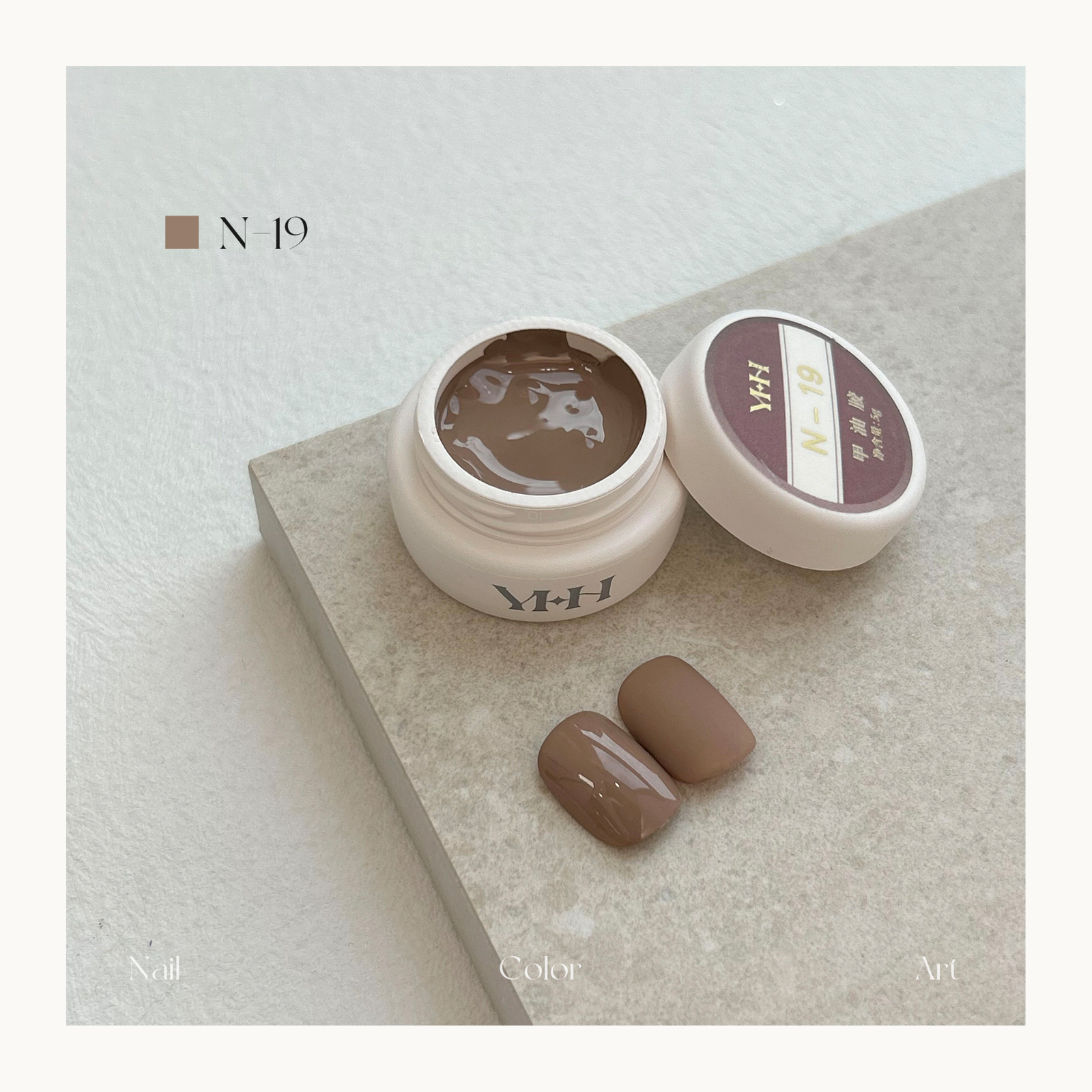YHH N19 neutral taupe professional pot color gel, elegant salon-grade nail gel polish, HEMA-free low allergy formula designed for nail technicians in Canada.
