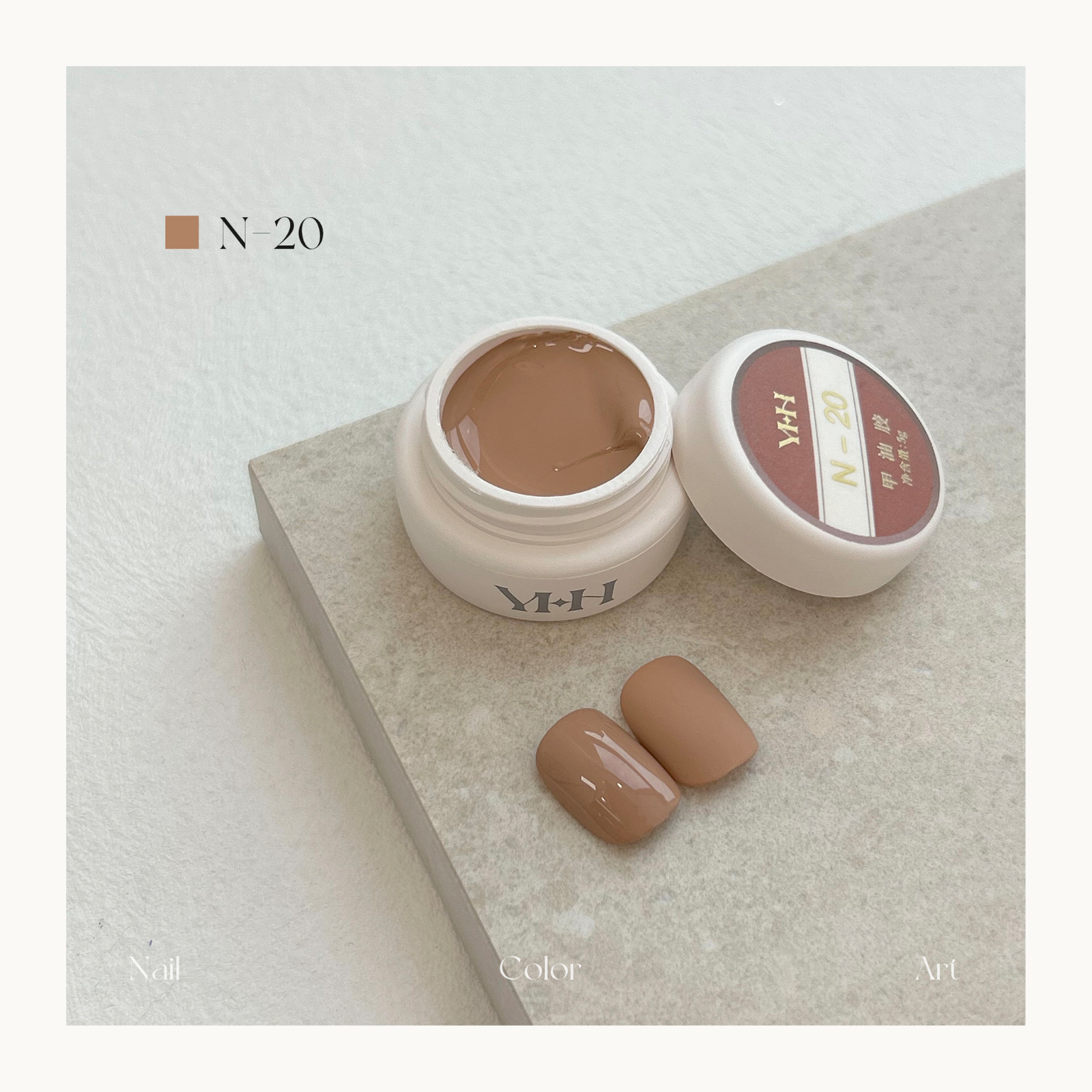 YHH N20 nude beige pot color gel from the 3.0 N Series, creamy high-pigment professional nail gel, HEMA-free and EU compliant for Canadian nail salons.