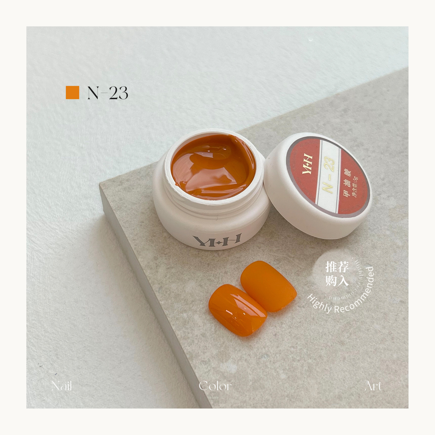 YHH N23 bright orange nail color gel, highly recommended professional salon-grade pot gel polish.