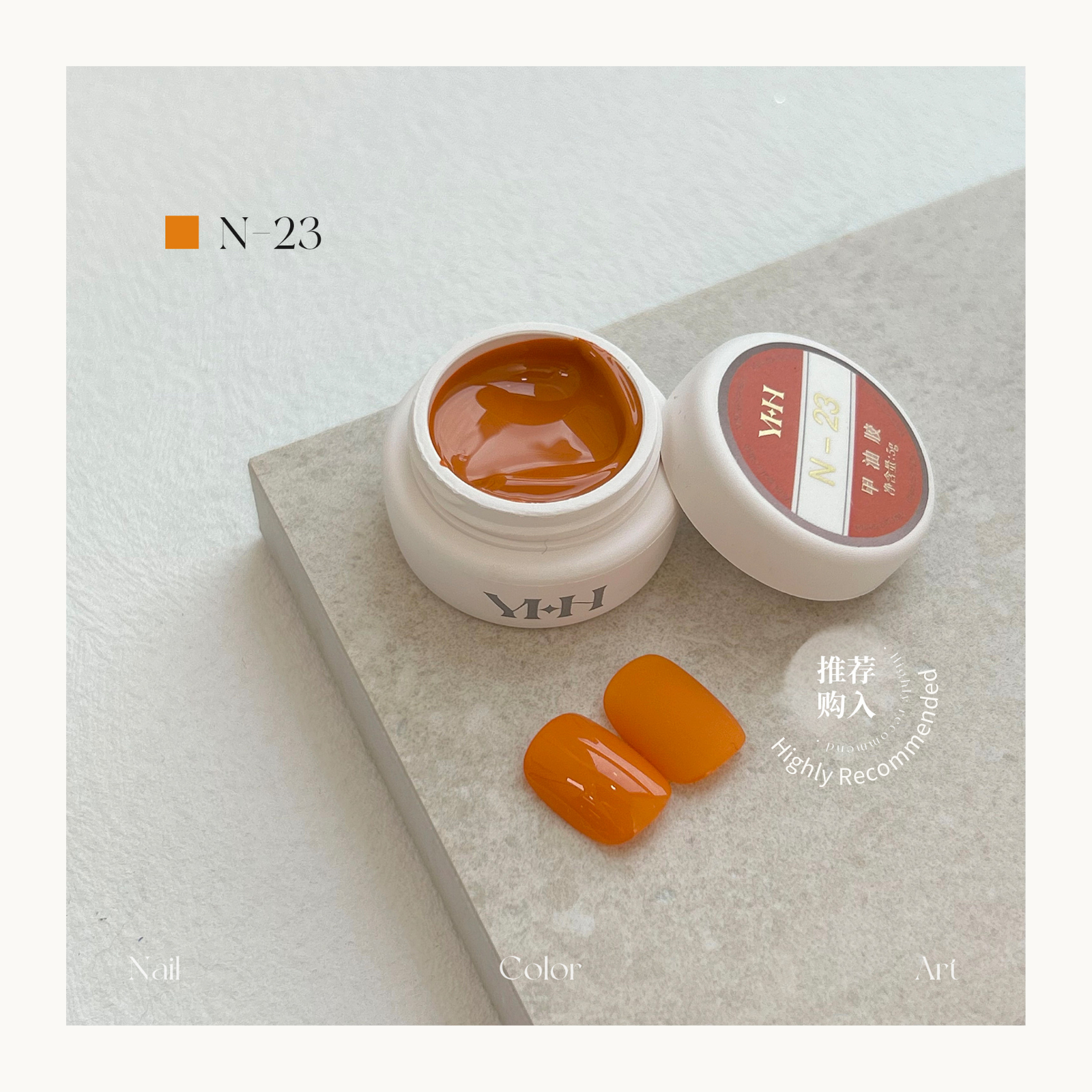 YHH N23 bright orange nail color gel, highly recommended professional salon-grade pot gel polish.