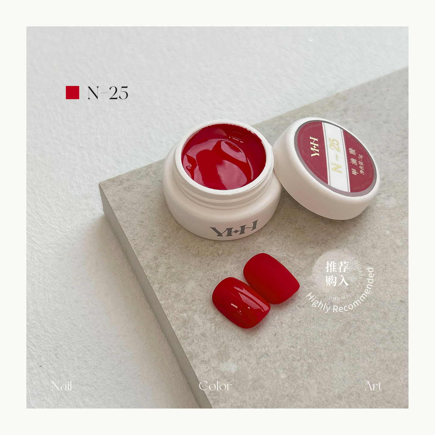 YHH N25 classic red nail color gel, high-pigment salon-quality pot gel polish for professional nail art.