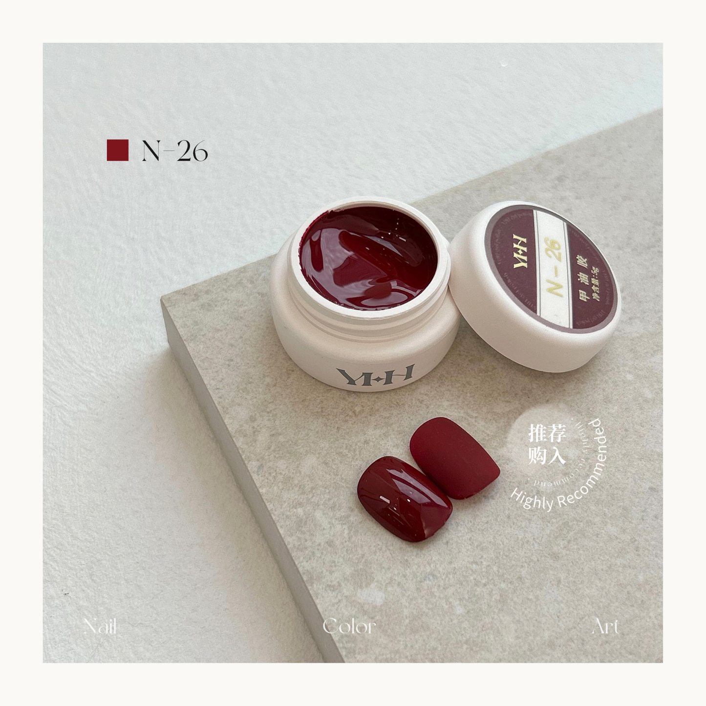 YHH N26 deep wine red nail color gel, rich burgundy professional salon pot gel polish.
