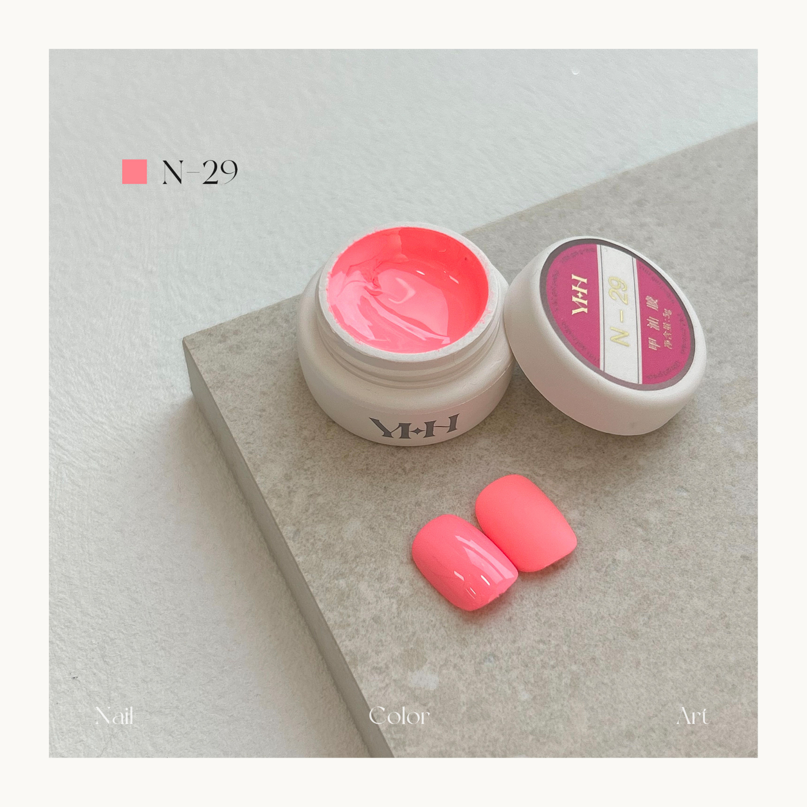 YHH N29 coral pink nail color gel, smooth professional salon pot gel polish.