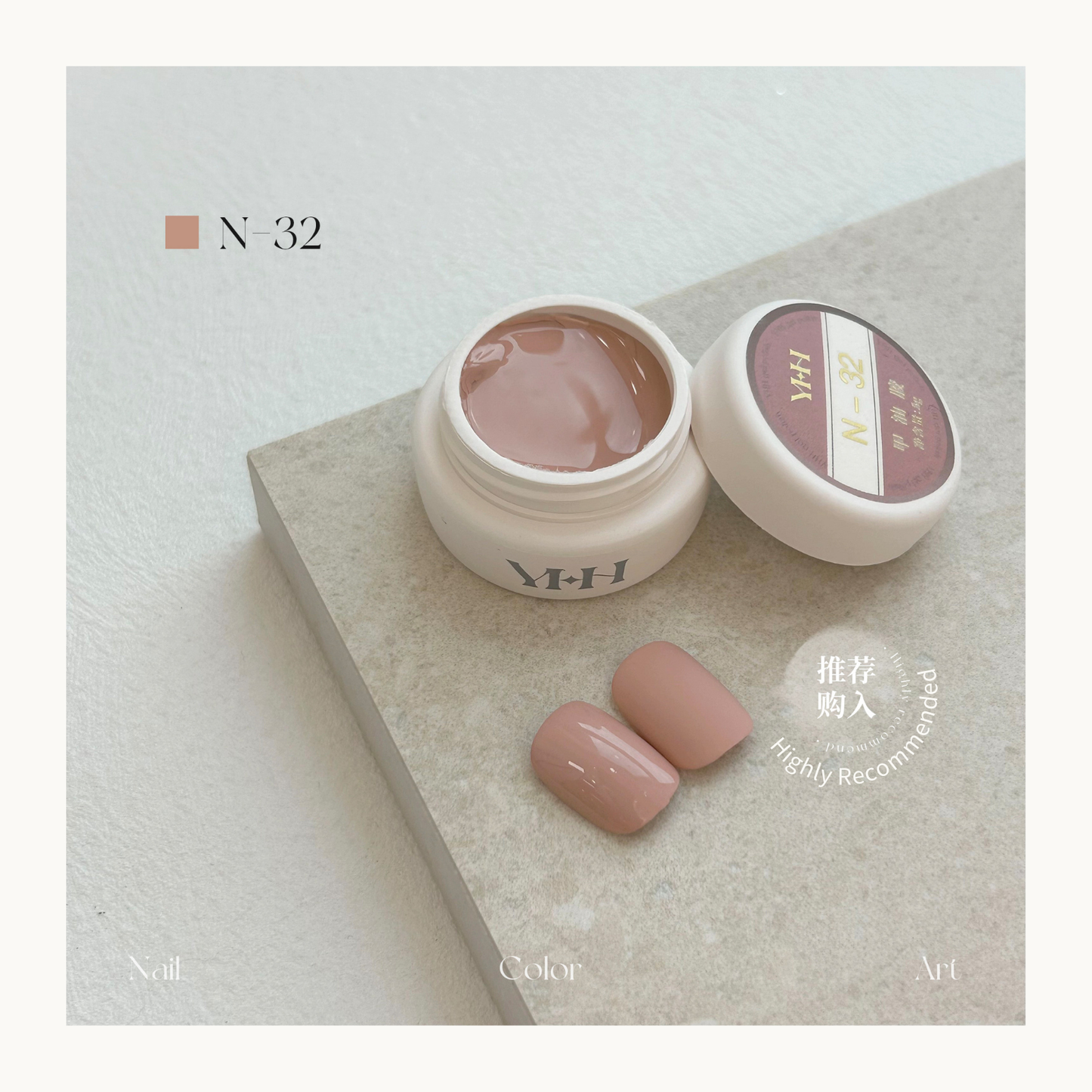 YHH N32 Twilight Rose warm nude gel polish, salon grade HEMA free low allergy nail color gel in Canada.