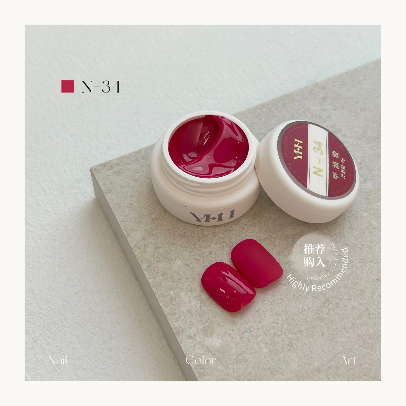 YHH N34 Twilight Rose bright red gel polish, highly recommended salon grade HEMA free nail color gel in Vancouver Canada.