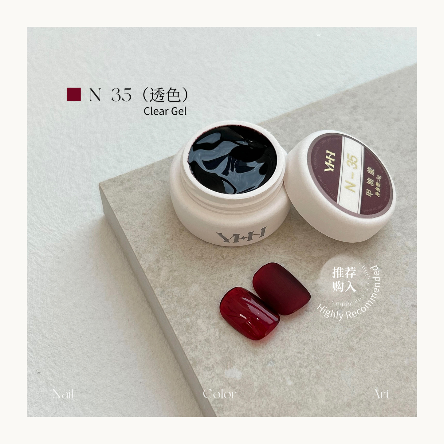 YHH N35 clear jelly red gel polish, transparent buildable pot color gel, low allergy professional nail product in Canada.