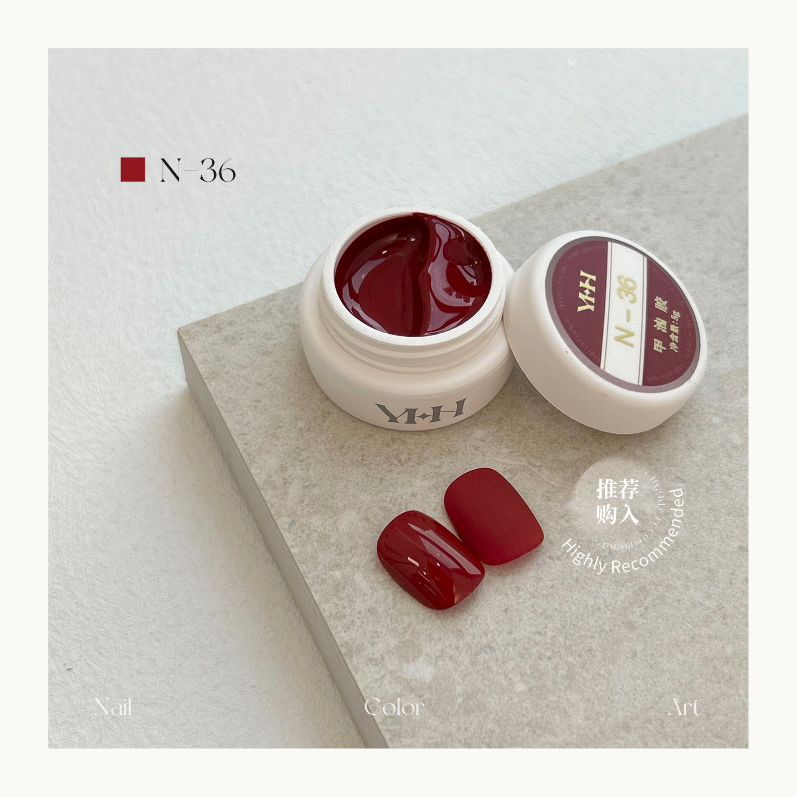 YHH N36 deep berry red gel polish, salon professional low allergy HEMA free pot gel for nail artists in Canada.