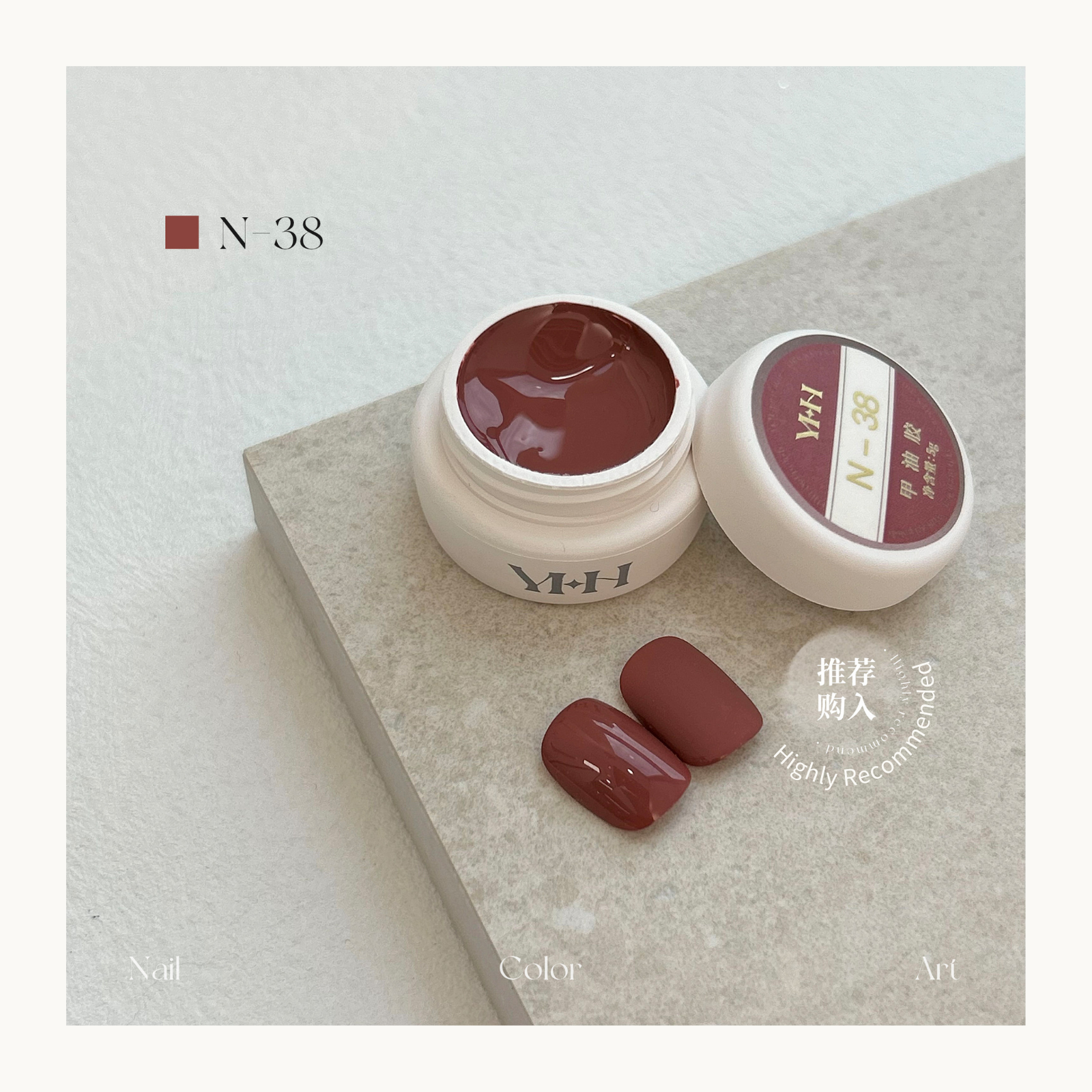 YHH N38 warm terracotta gel polish, salon grade HEMA free pot color gel for professional nail technicians in Canada.
