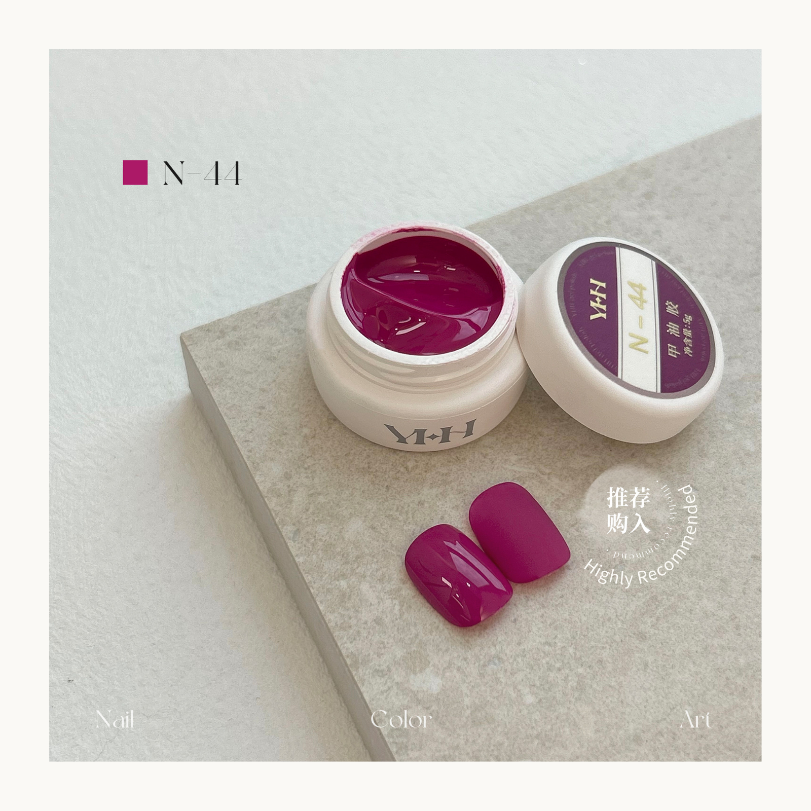 YHH N44 berry rose gel polish, deep raspberry pink nail color for salon manicure in Canada