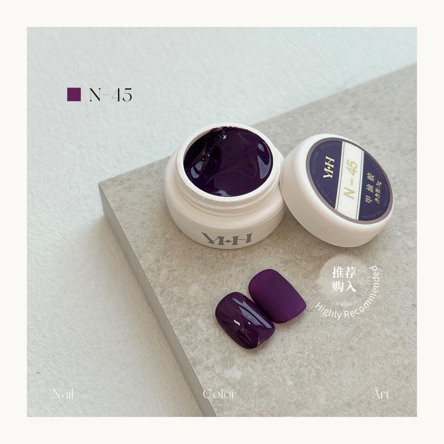 YHH N45 deep plum purple gel polish, elegant dark violet nail color swatch for Vancouver nail technicians