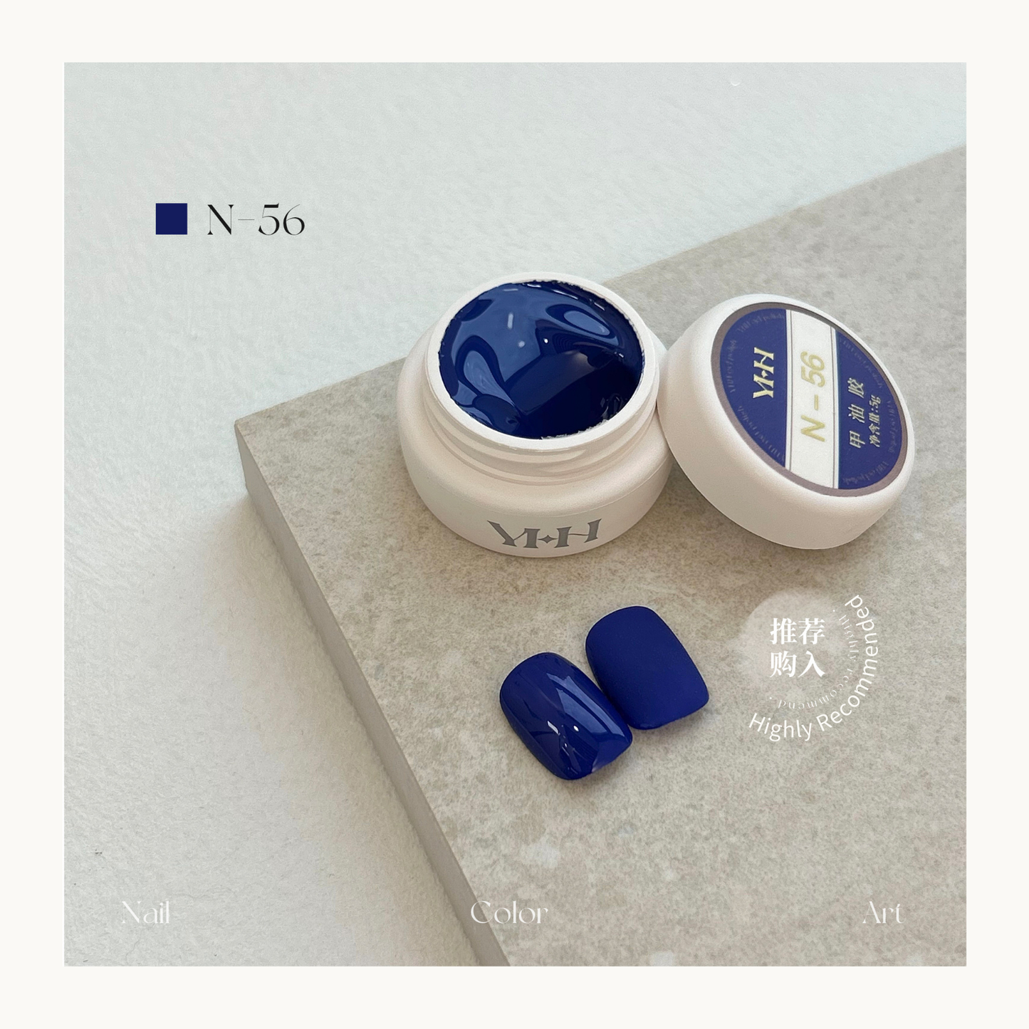 YHH N56 navy blue gel polish, classic deep blue nail color for Vancouver nail salon professionals