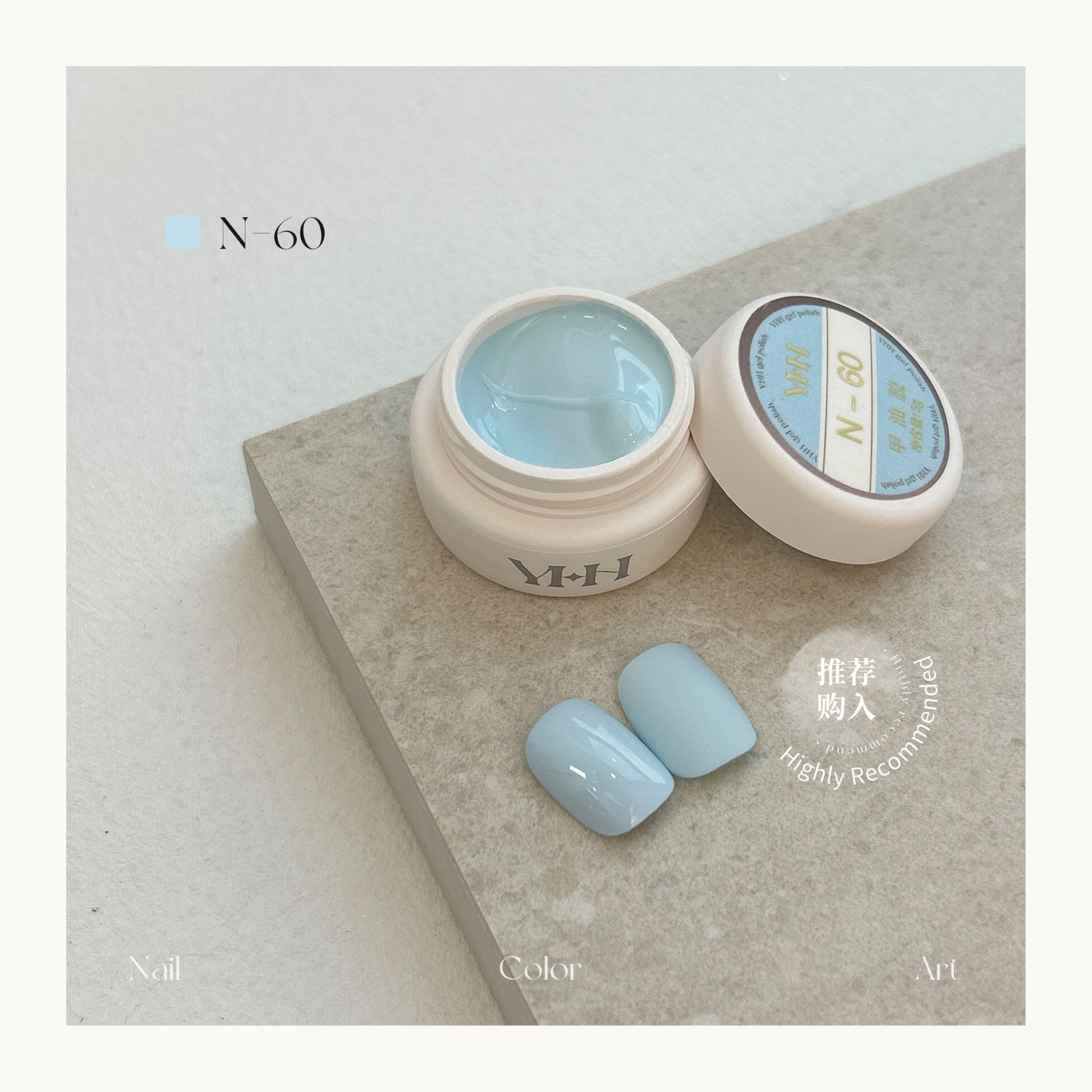 YHH N60 ice blue gel polish, soft pastel light blue nail color for professional nail salons in Vancouver Canada