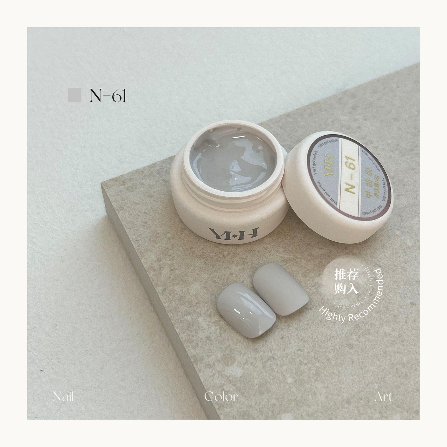 Alt text：
YHH N61 soft greige gel polish, light grey beige nail color for professional manicure in Vancouver Canada