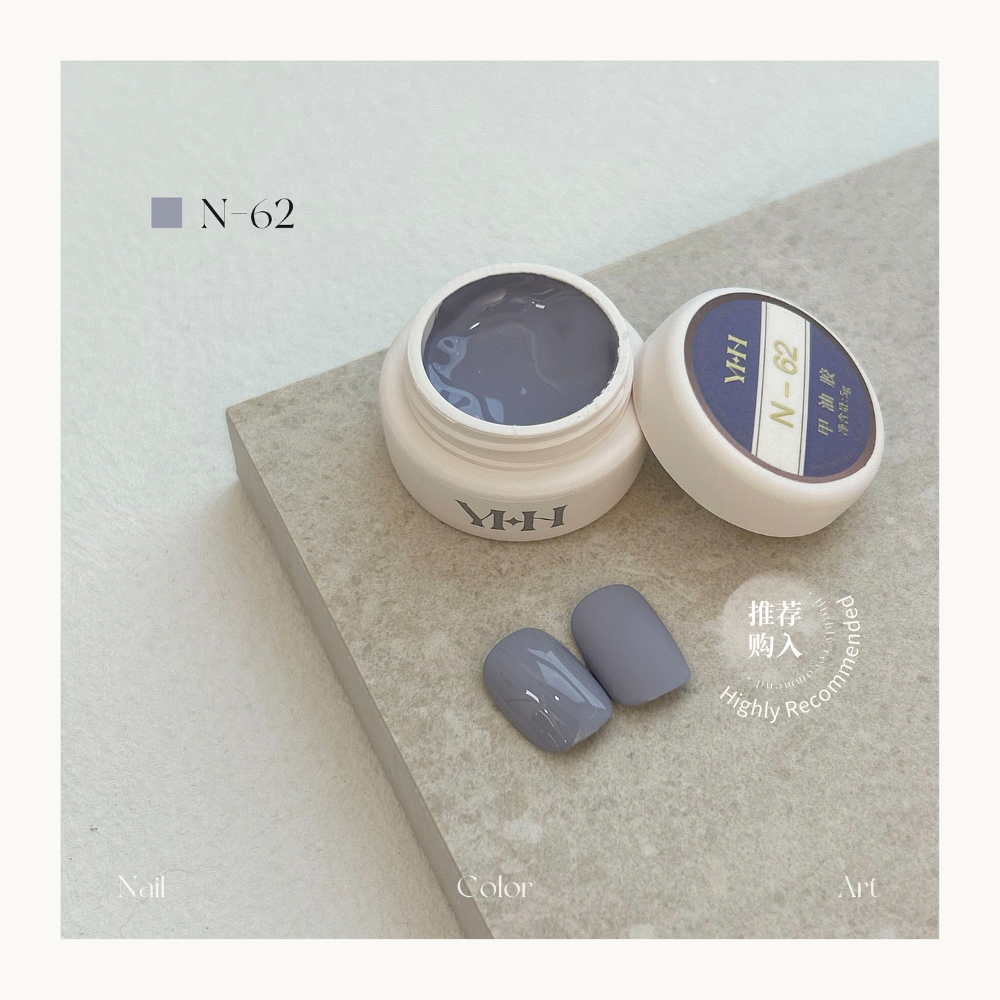 YHH N62 dusty mauve grey gel polish, muted cool tone nail color for nail technicians in Canada