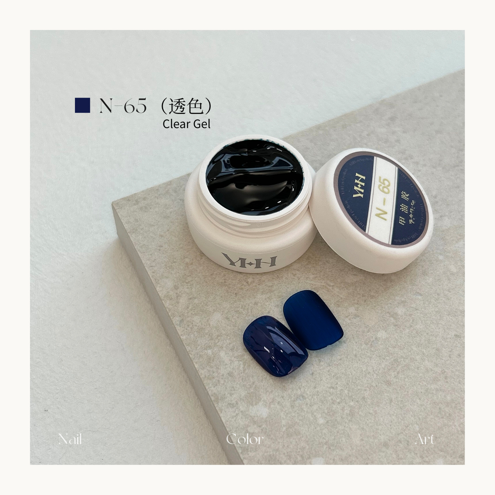 YHH N65 sheer midnight blue gel polish, translucent deep blue nail color for professional nail art in Canada