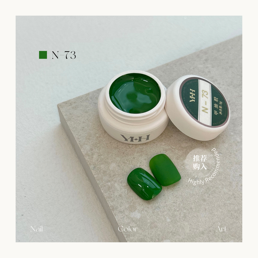 YHH N73 forest green gel color pot with glossy and solid swatches