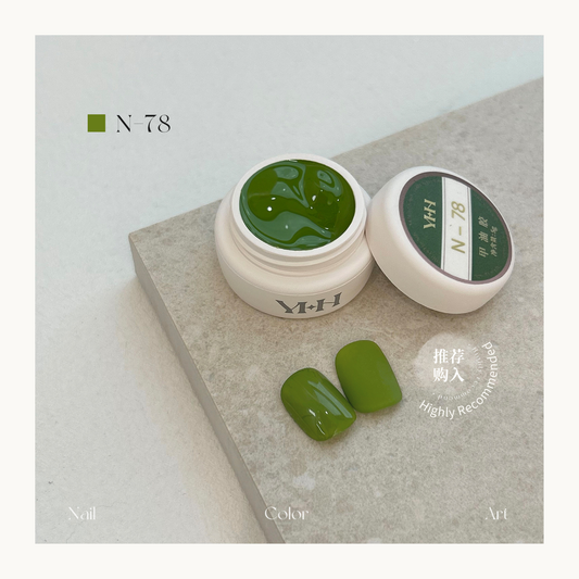 YHH N78 moss green gel color pot with glossy and solid swatches
