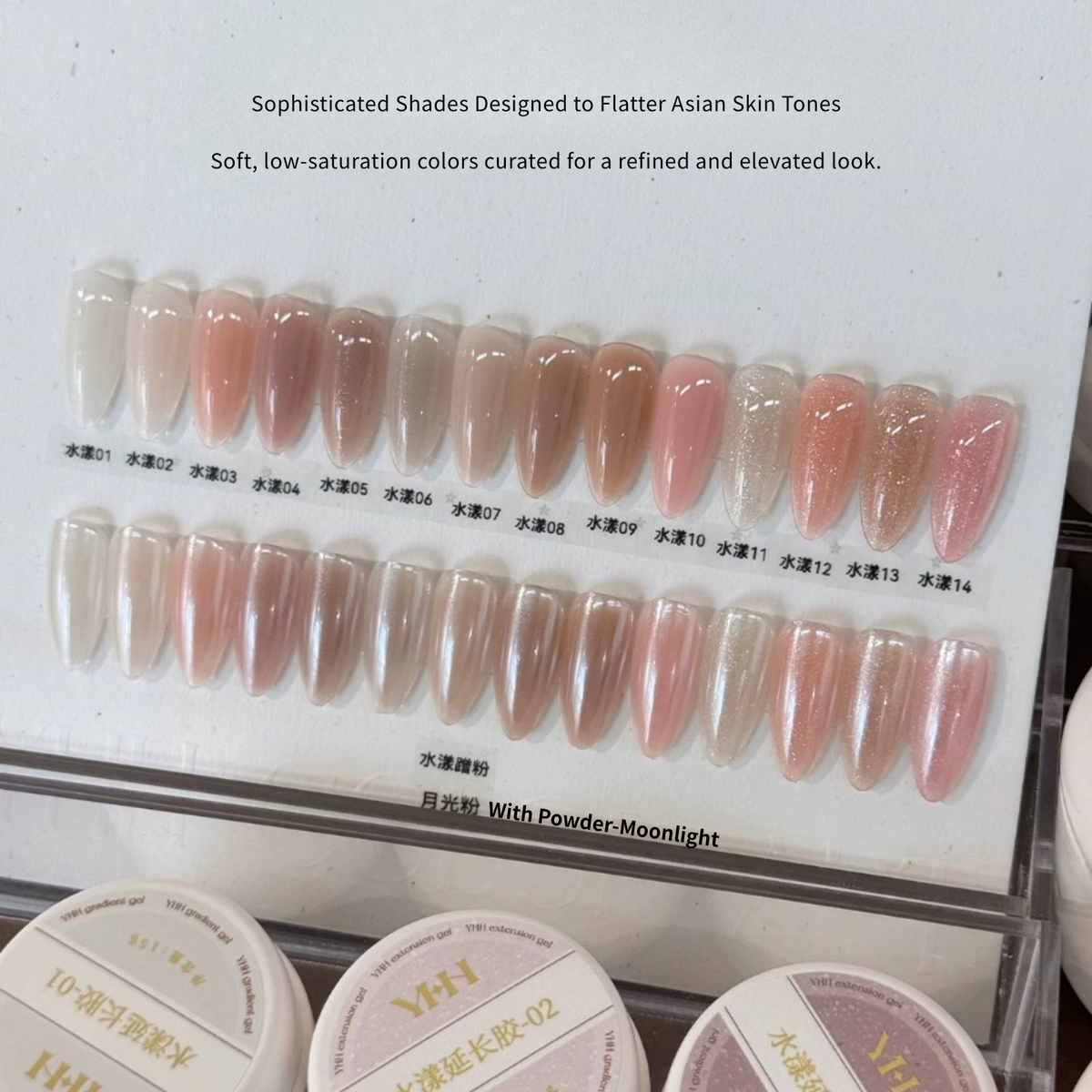 YHH Tinted Nude Builder Gel swatch chart showing 14 nude shades and shimmer finishes for structured overlays and extensions