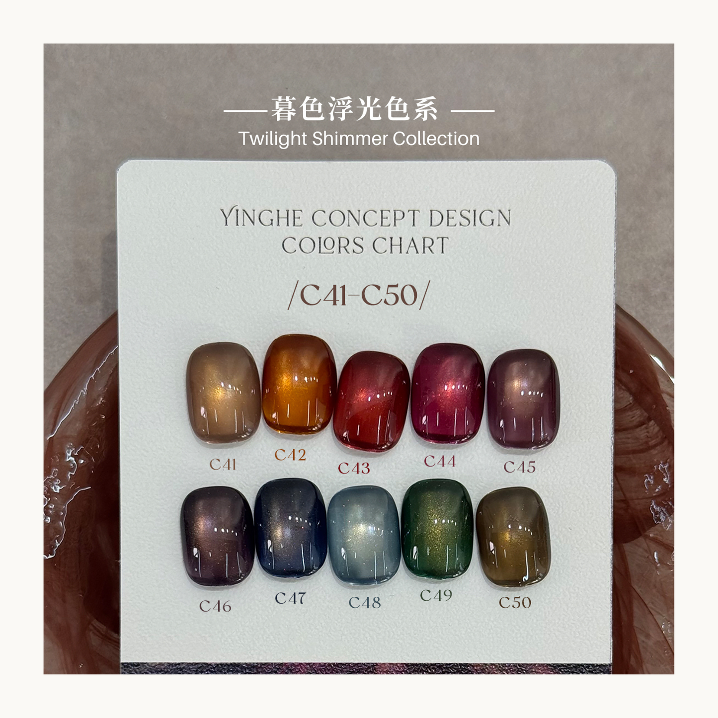 YHH Twilight Shimmer Collection C41-C50 professional cat eye gel polish magnetic shimmer nail color display