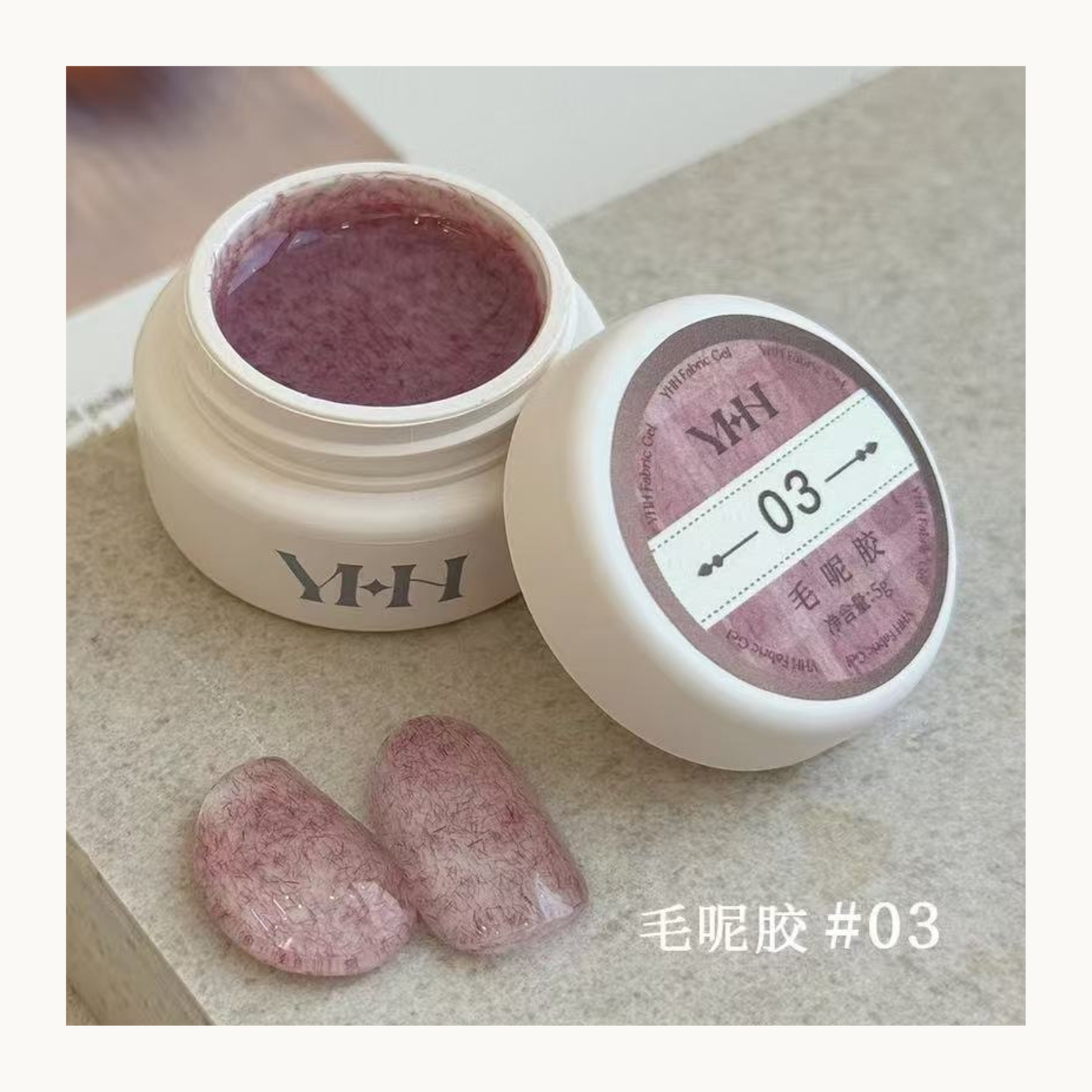 YHH Velvet Fur Gel Shade 03 rose mauve fiber texture nail gel polish swatch
