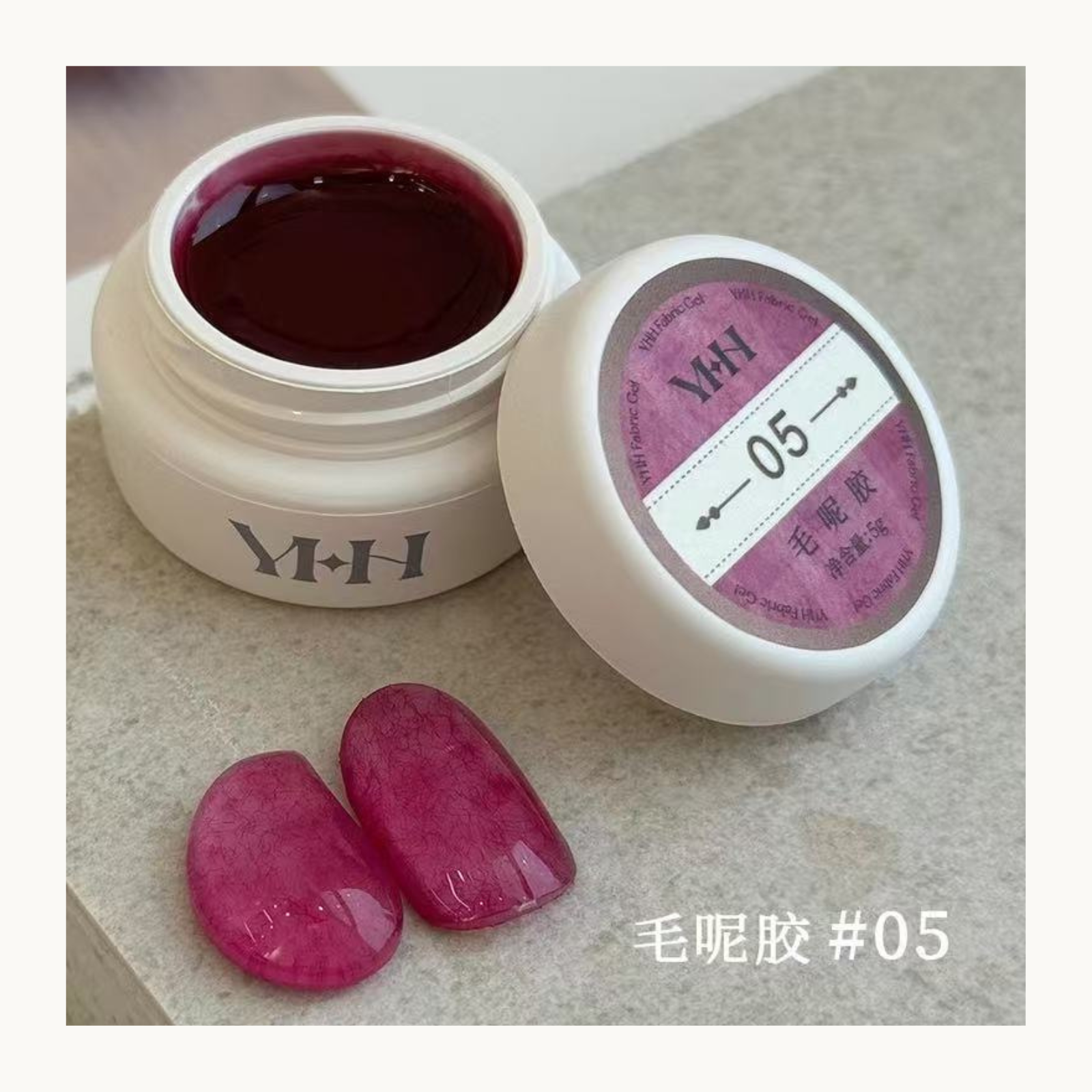 YHH Velvet Fur Gel Shade 05 berry rose textured nail gel polish swatch