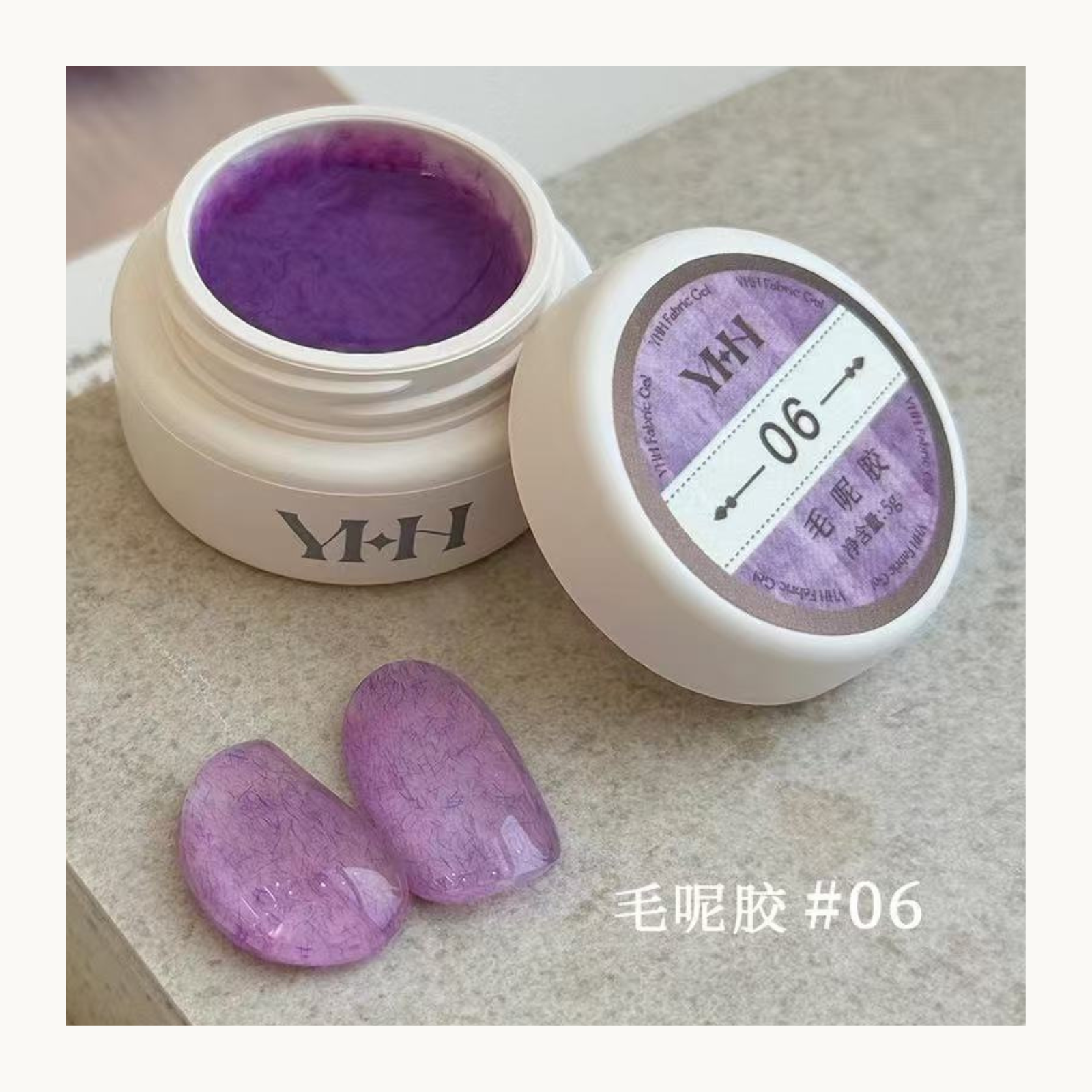 YHH Velvet Fur Gel Shade 06 lavender purple velvet texture nail gel polish