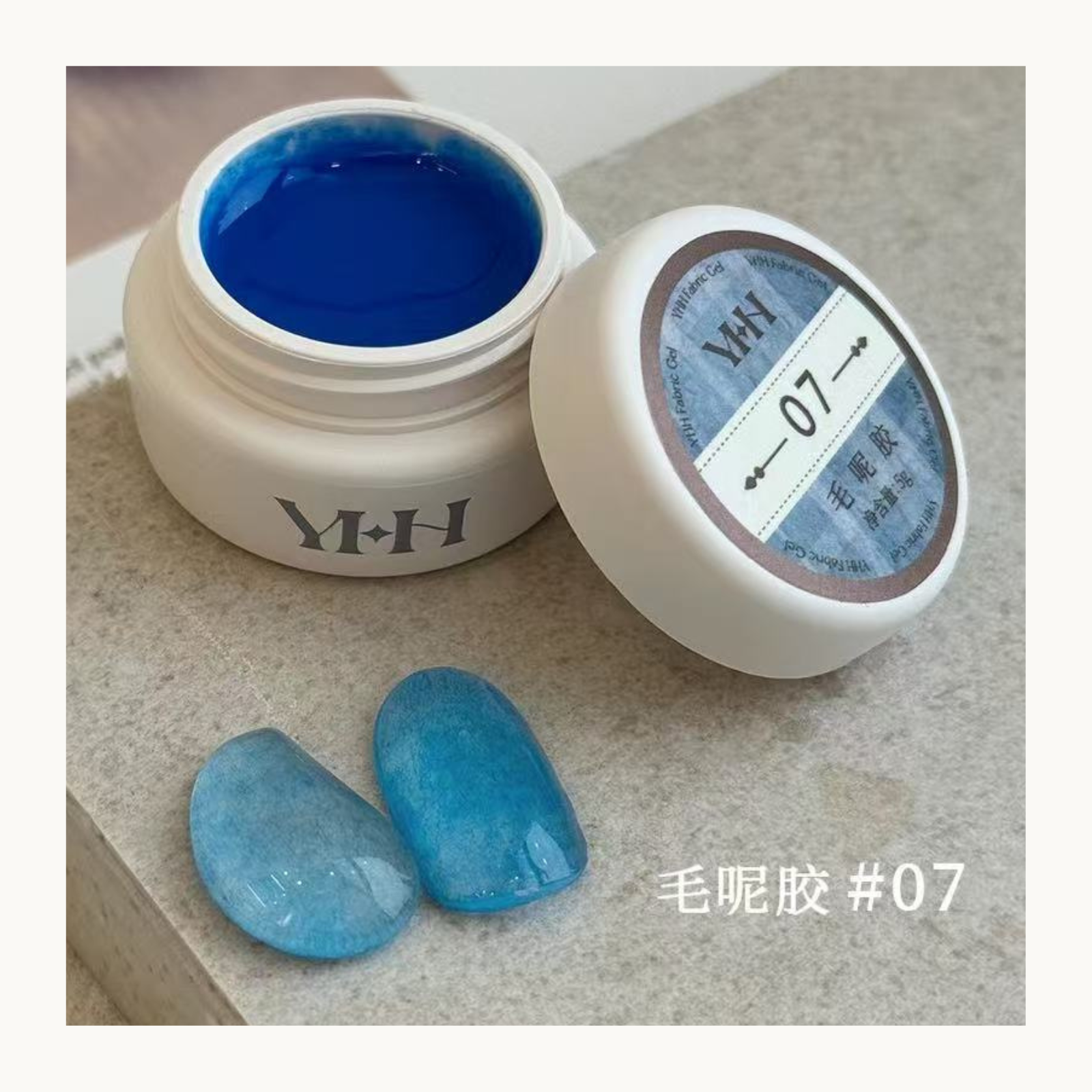 YHH Velvet Fur Gel Shade 07 ocean blue fiber texture nail gel polish swatch