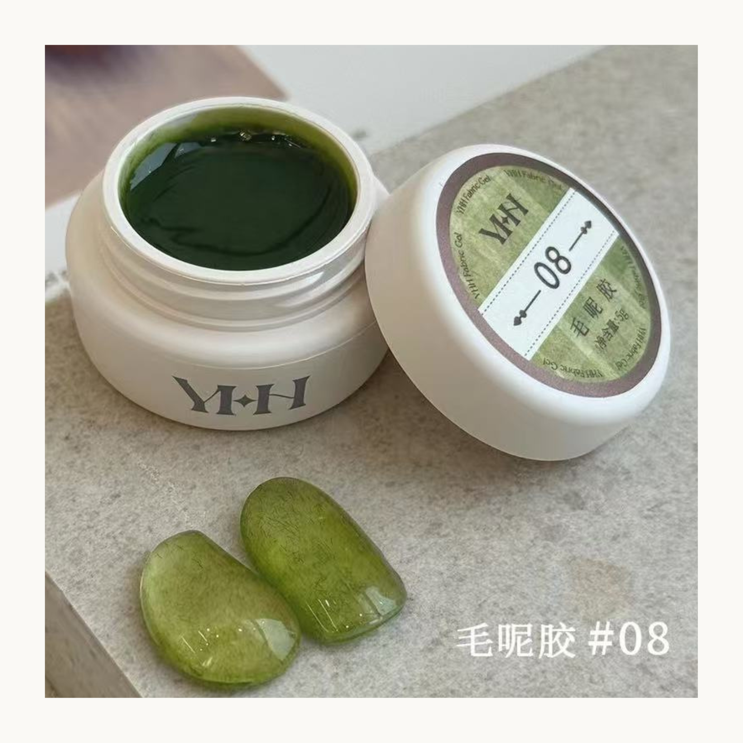 YHH Velvet Fur Gel Shade 08 olive green velvet fiber nail gel polish