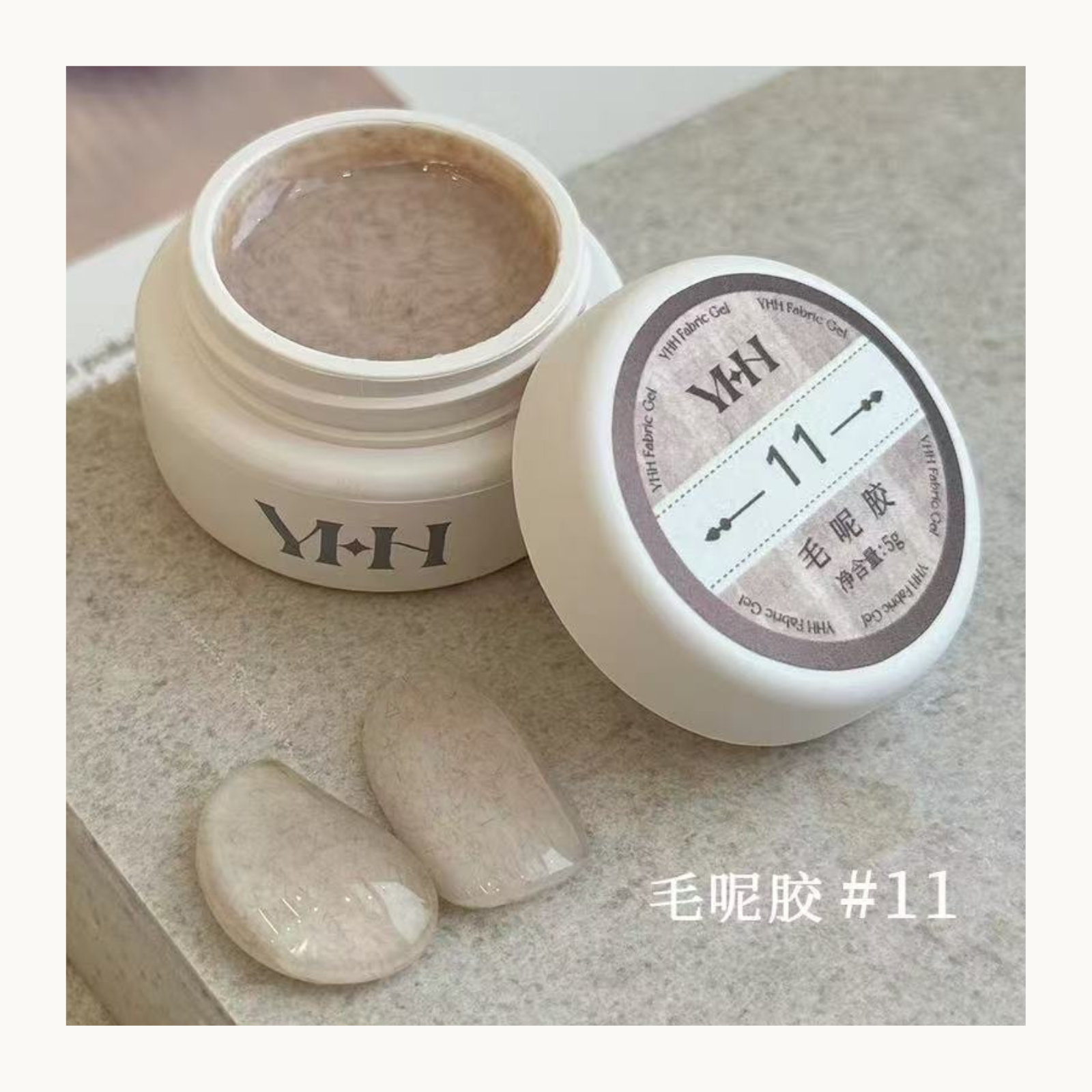 YHH Velvet Fur Gel Shade 11 cream beige velvet texture nail gel polish