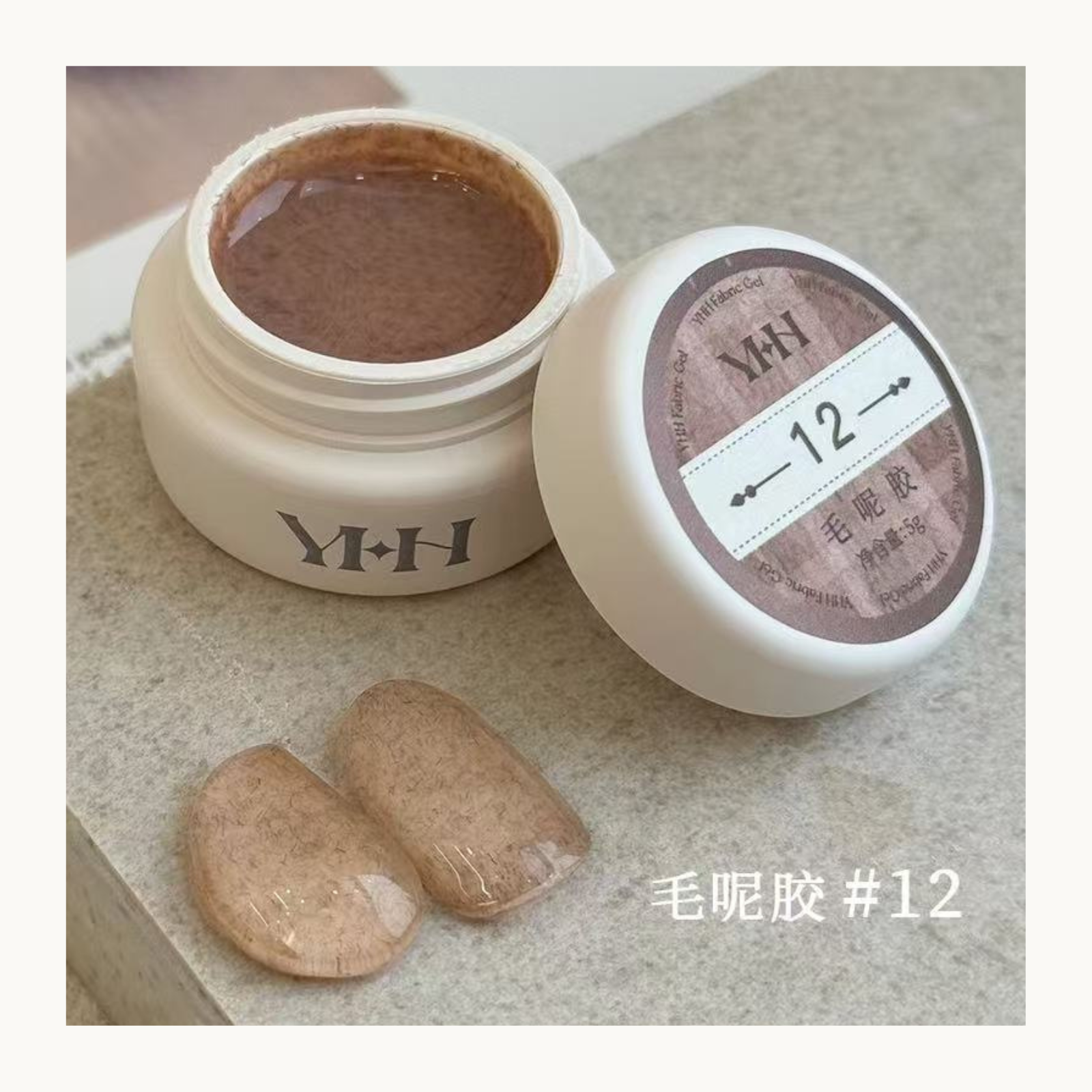 YHH Velvet Fur Gel Shade 12 nude apricot fiber texture professional nail gel