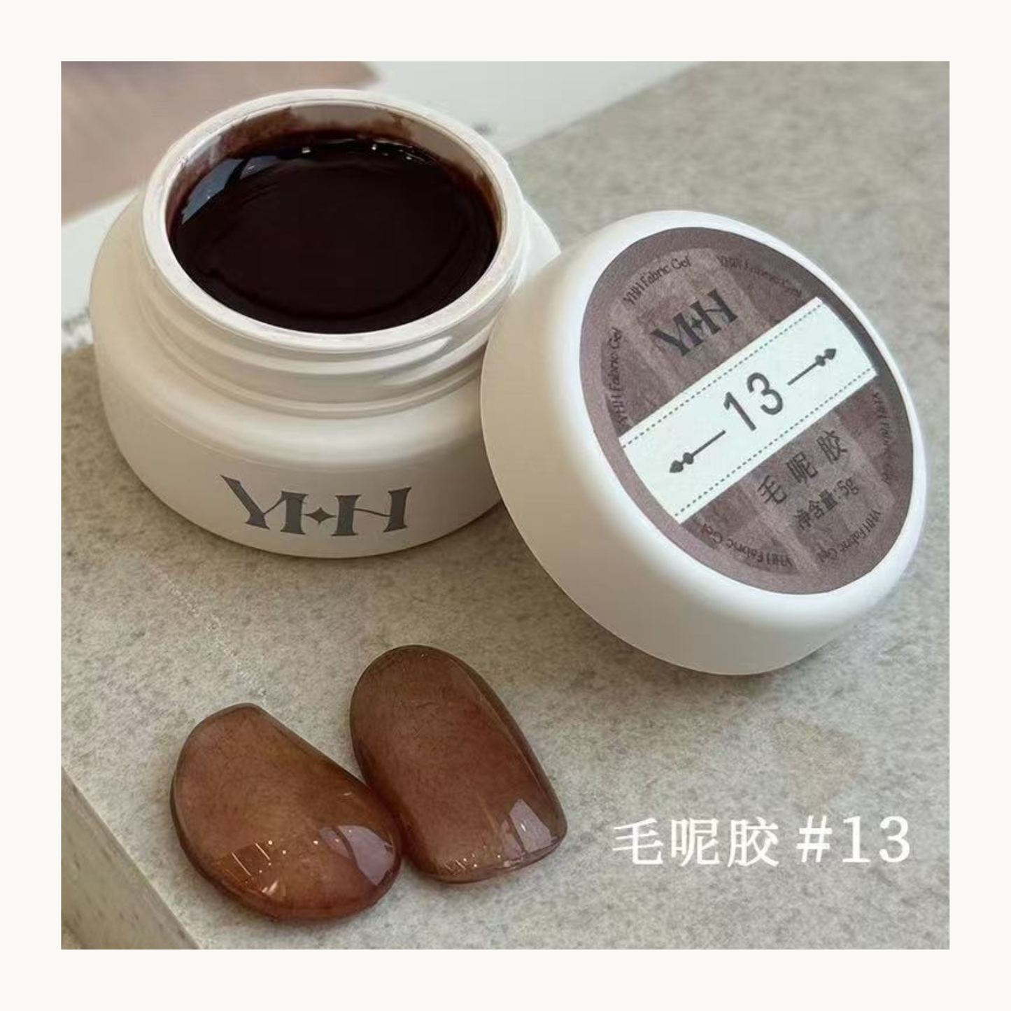 YHH Velvet Fur Gel Shade 13 caramel brown textured nail gel polish swatch