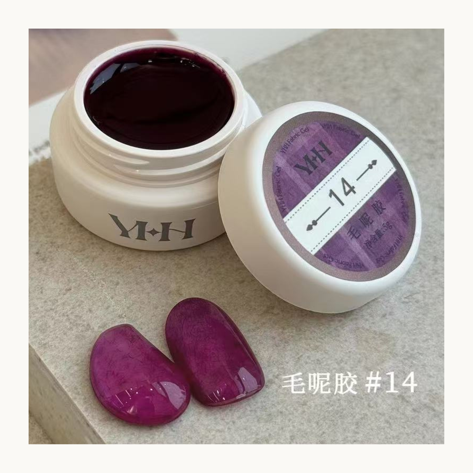 YHH Velvet Fur Gel Shade 14 berry magenta velvet fiber nail gel polish