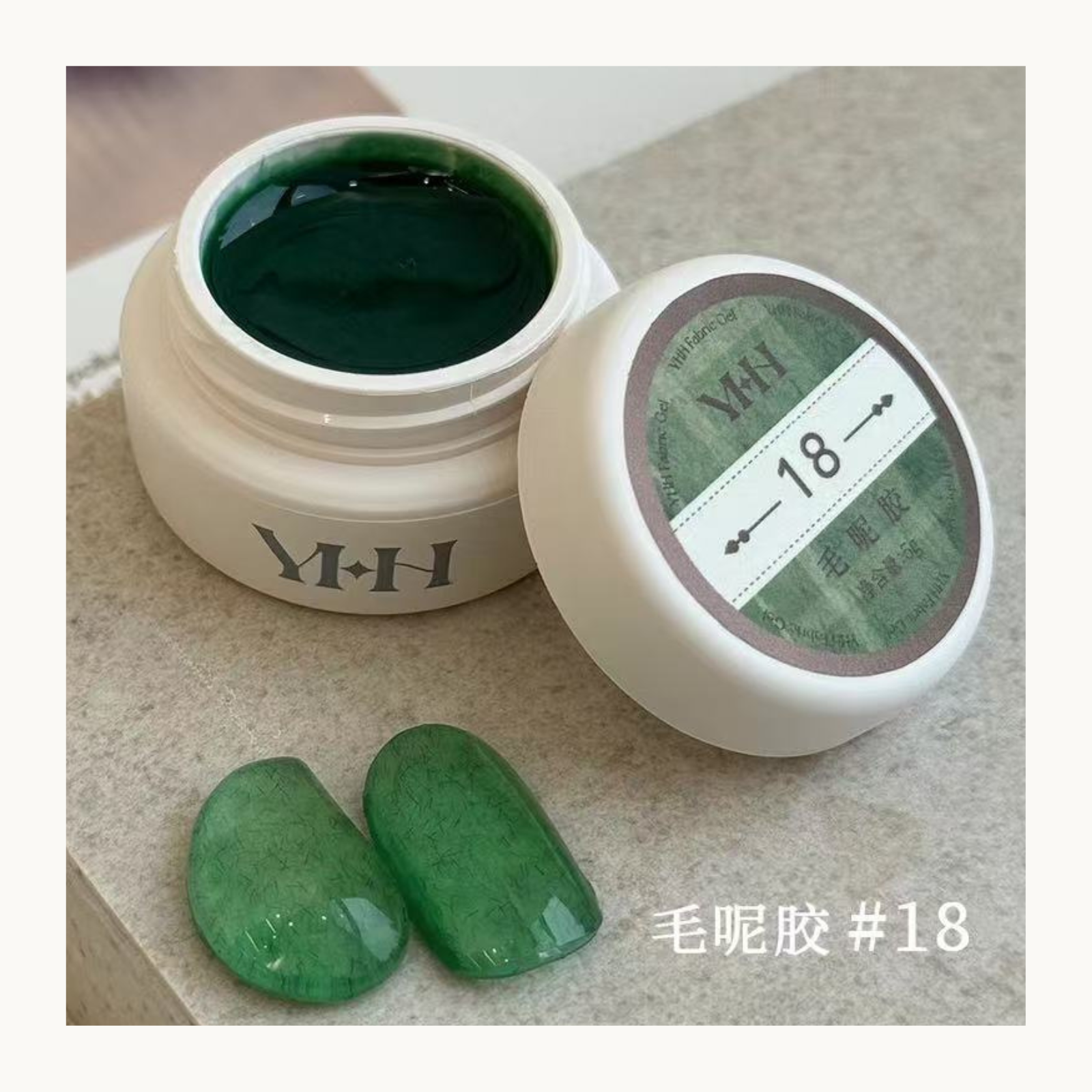 YHH Velvet Fur Gel Shade 18 emerald green velvet texture nail gel polish