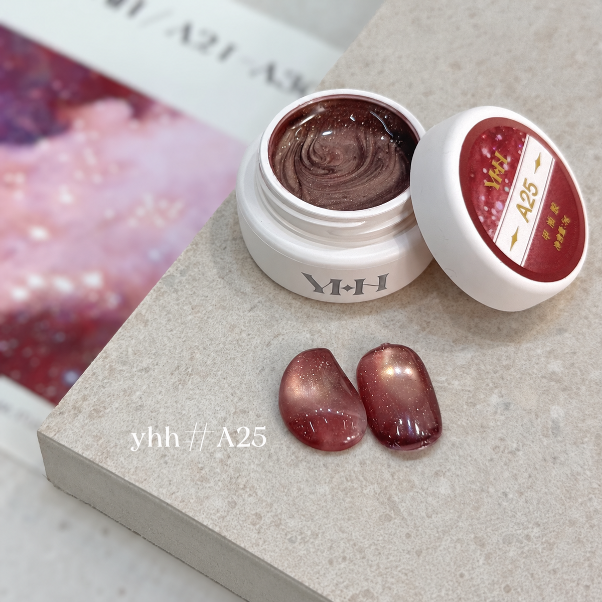YHH Xinglan Opal Flake Cat Eye Gel 5 g, shade A25, shown in the jar with matching cat-eye swatches.