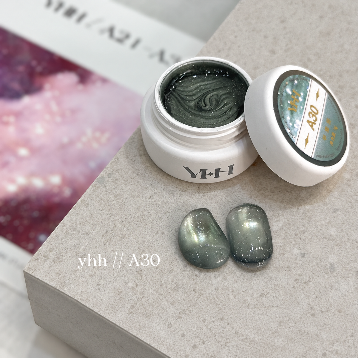 YHH Xinglan Opal Flake Cat Eye Gel 5 g, shade A30, shown in the jar with matching cat-eye swatches.